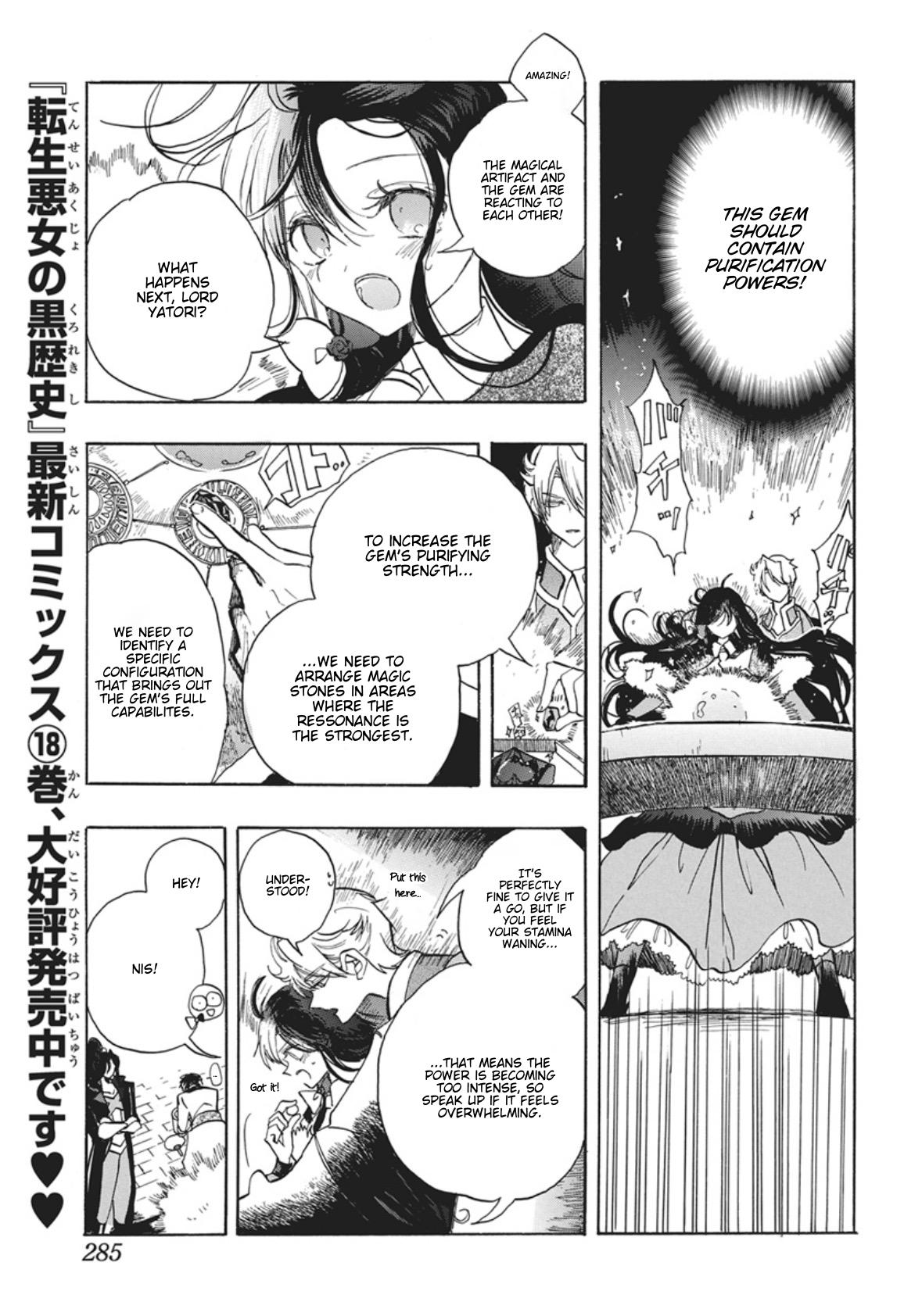 Tensei Akujo no Kuro Rekishi Chap 88 - Next Chap 89