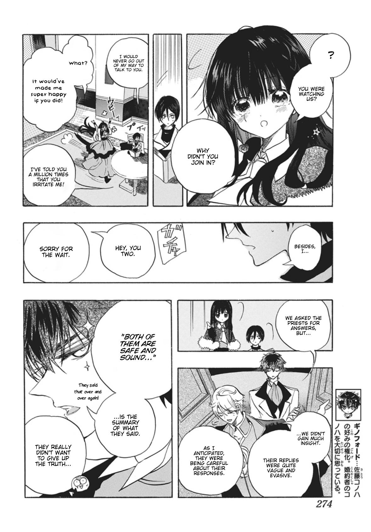 Tensei Akujo no Kuro Rekishi Chap 88 - Next Chap 89