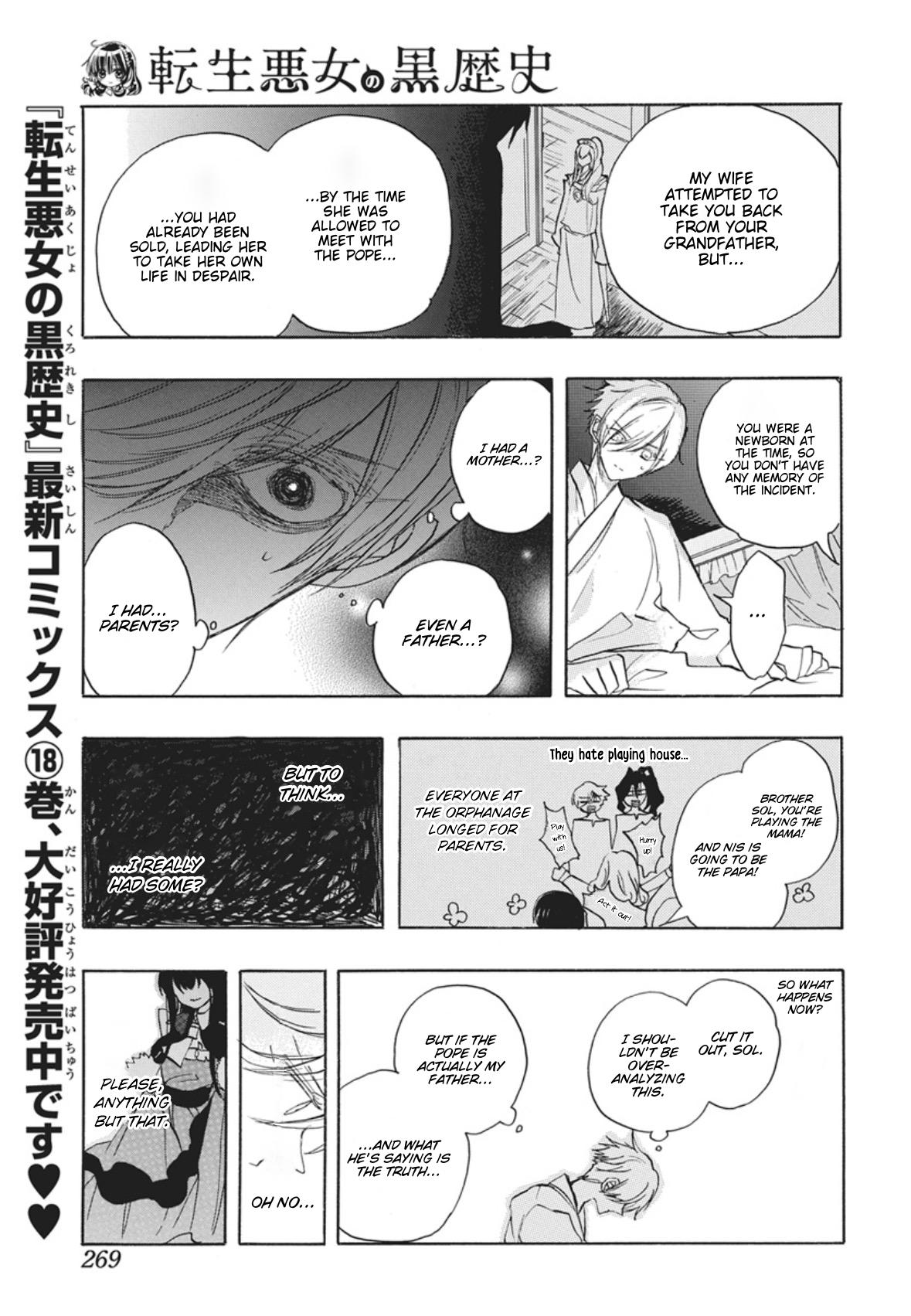 Tensei Akujo no Kuro Rekishi Chap 88 - Next Chap 89