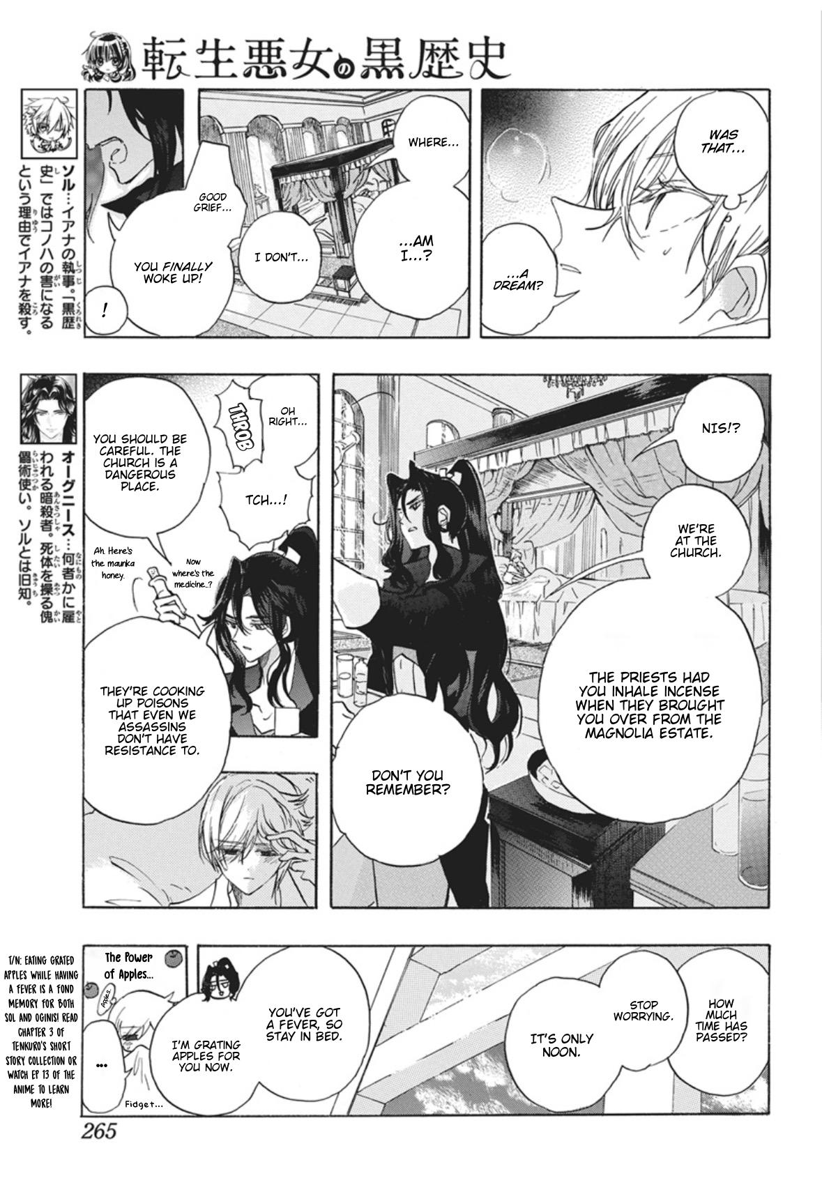 Tensei Akujo no Kuro Rekishi Chap 88 - Next Chap 89
