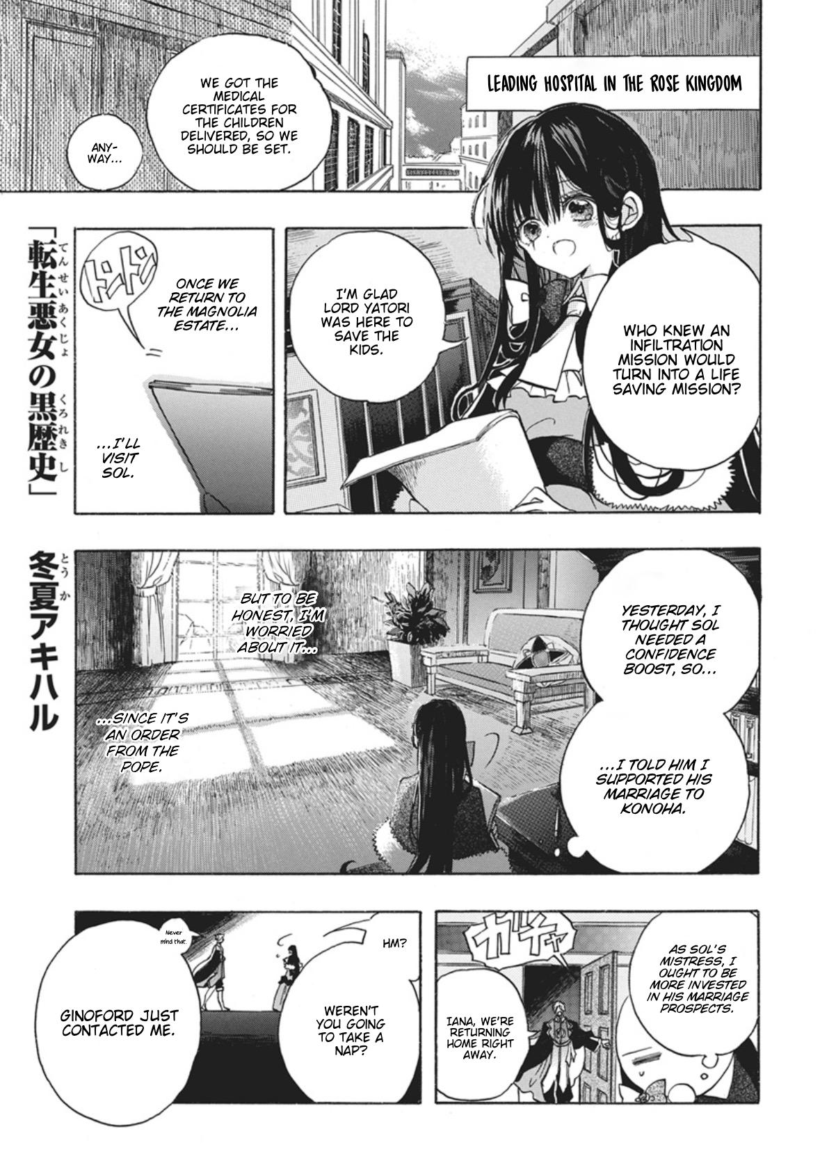 Tensei Akujo no Kuro Rekishi Chap 88 - Next Chap 89
