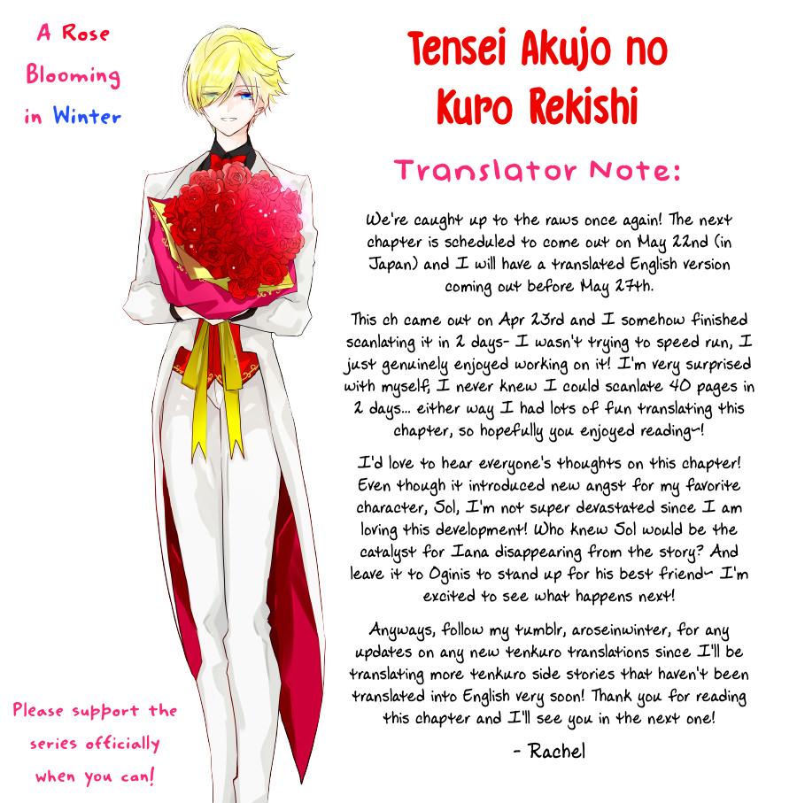 Tensei Akujo no Kuro Rekishi Chap 88 - Next Chap 89