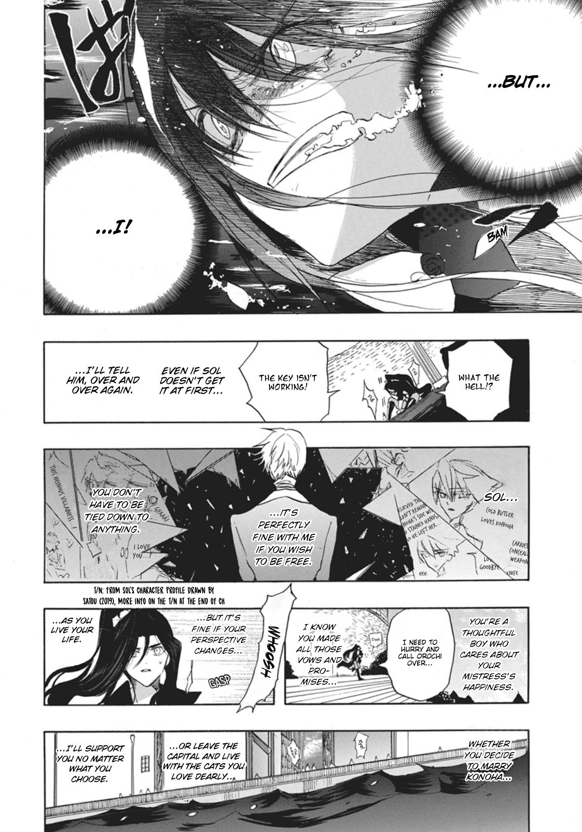 Tensei Akujo no Kuro Rekishi Chap 89 - Next Chap 90