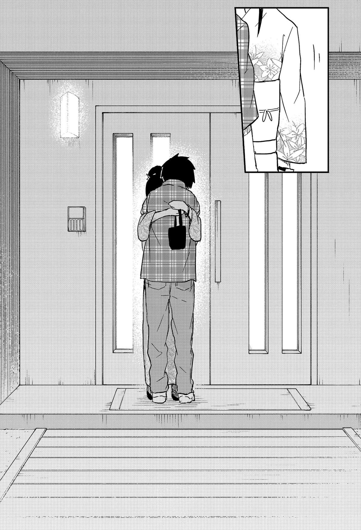 Yamero Suki ni Natteshimau Chap 52 - Next Chap 53