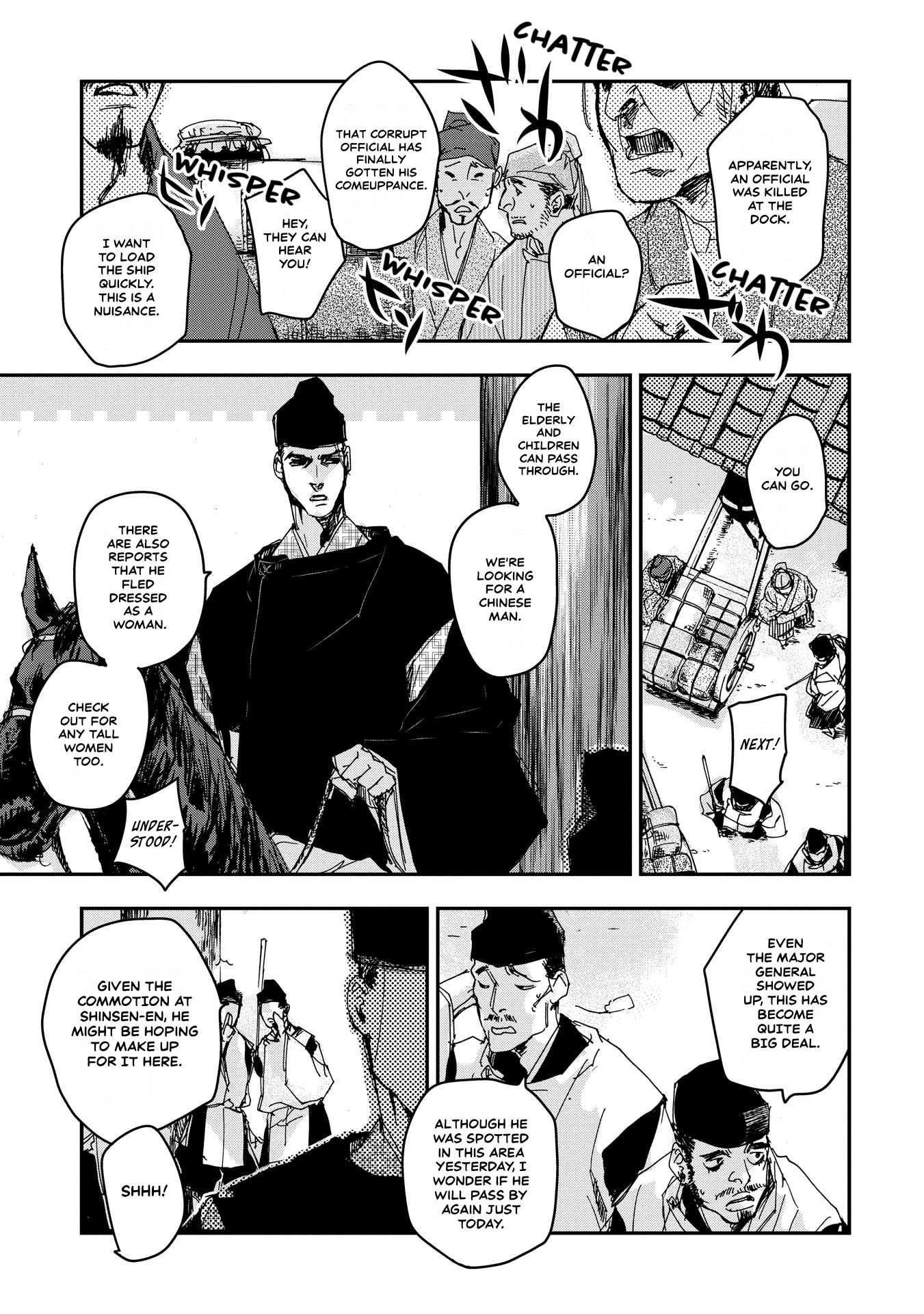 Outen no Mon Chap 28 - Next Chap 29