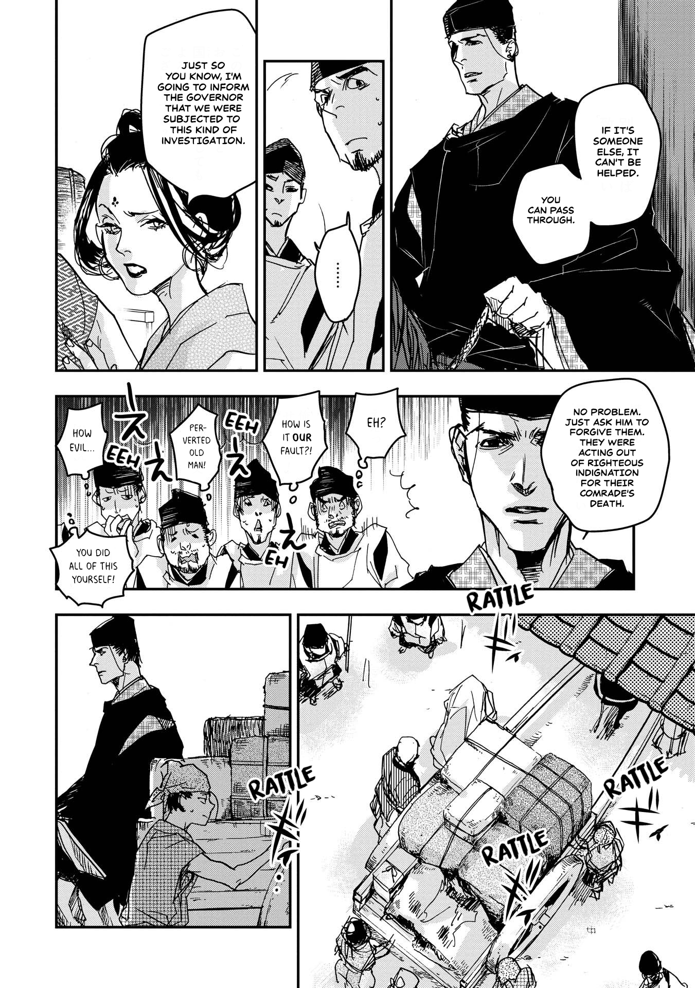 Outen no Mon Chap 28 - Next Chap 29