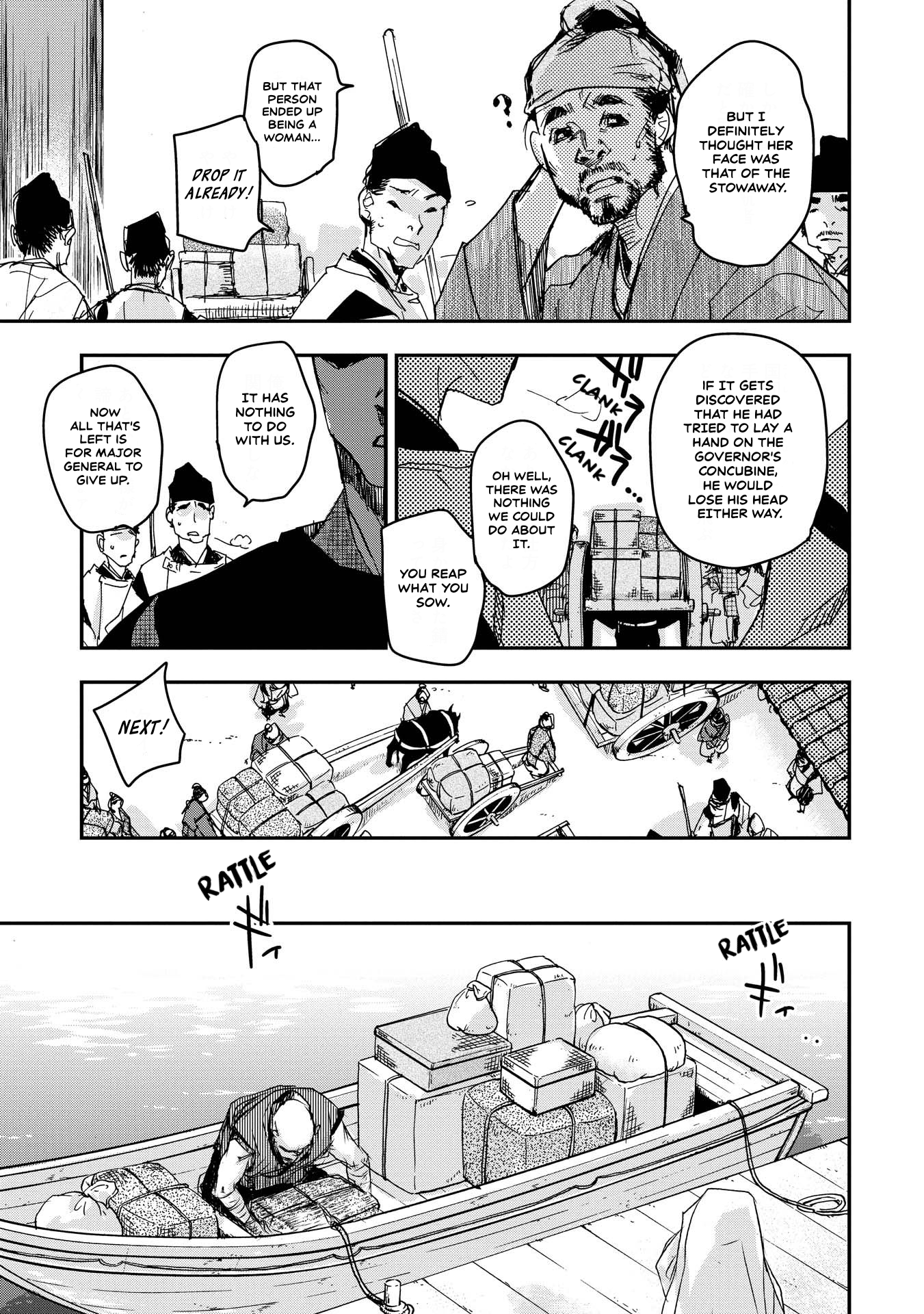 Outen no Mon Chap 28 - Next Chap 29