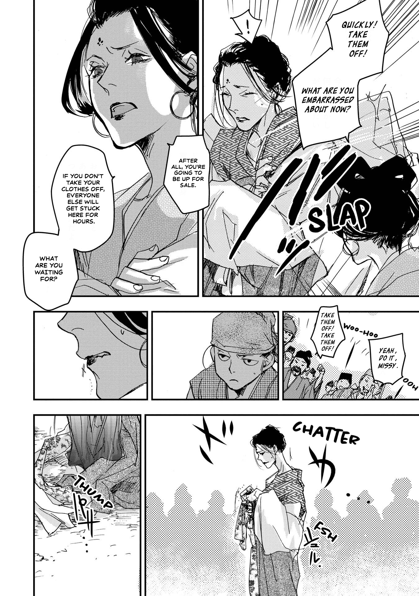Outen no Mon Chap 28 - Next Chap 29