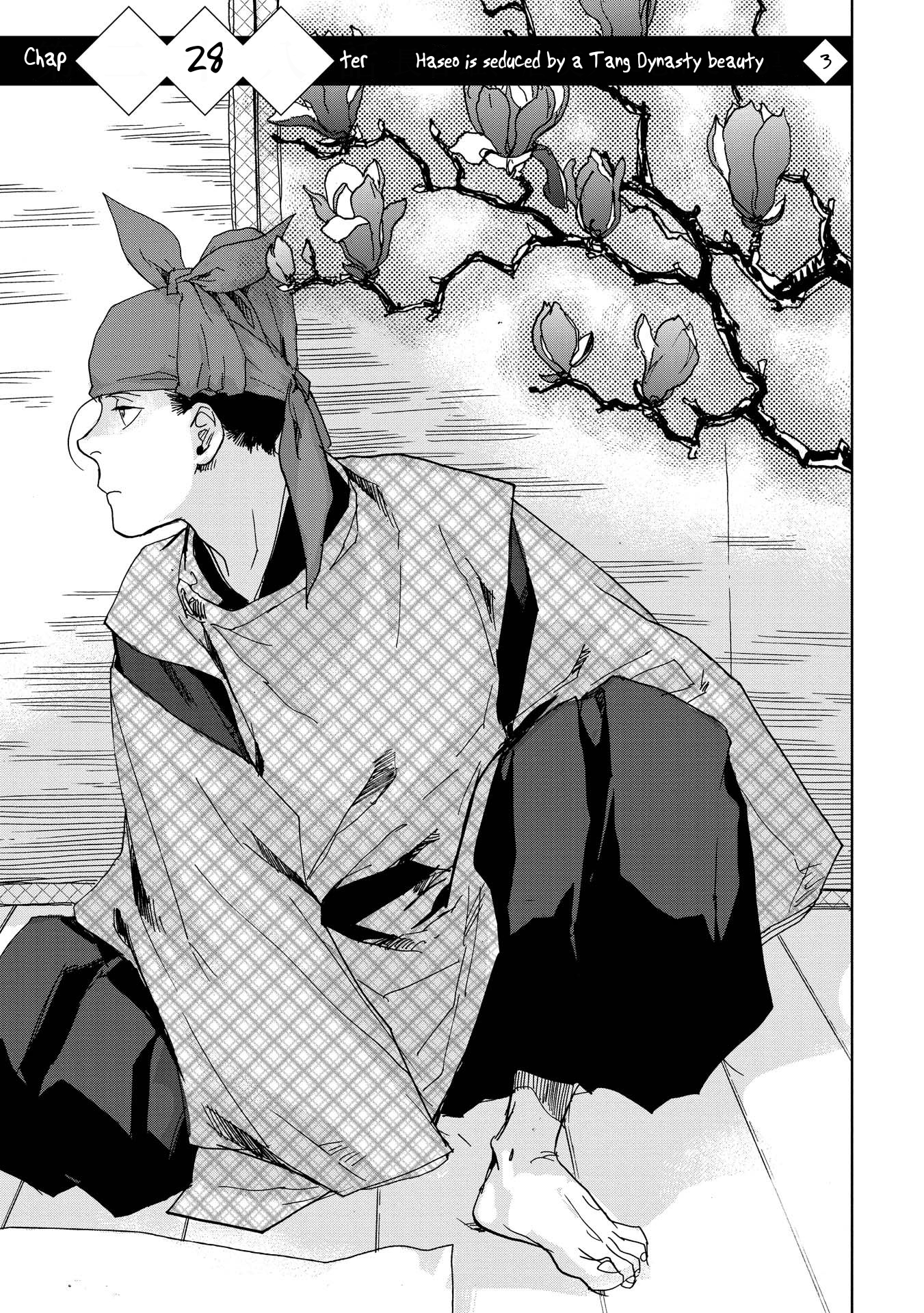 Outen no Mon Chap 28 - Next Chap 29