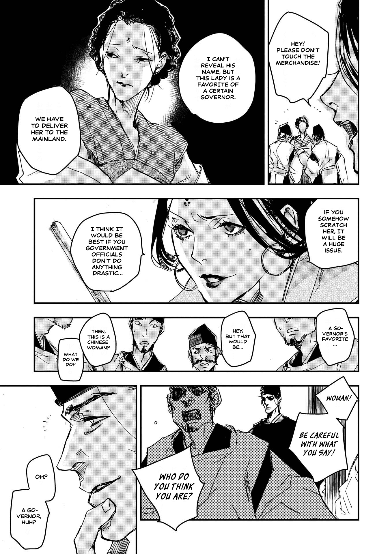 Outen no Mon Chap 28 - Next Chap 29
