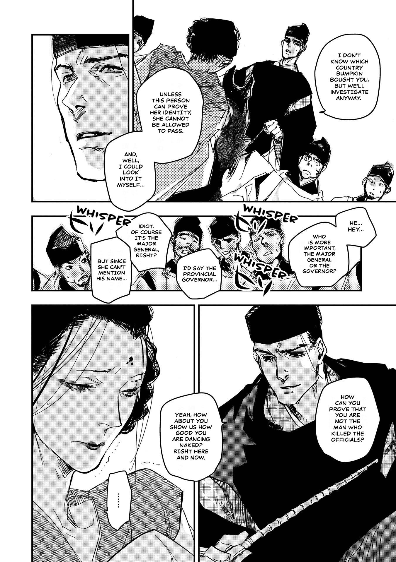 Outen no Mon Chap 28 - Next Chap 29