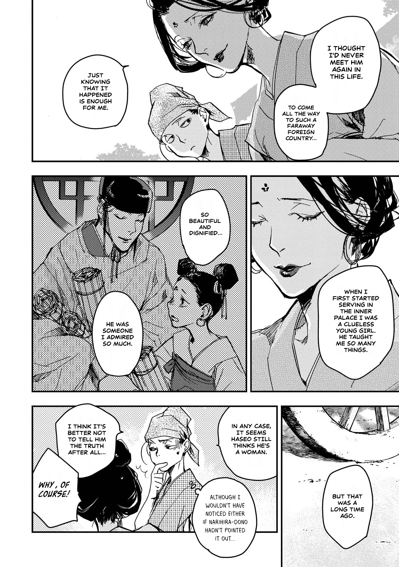 Outen no Mon Chap 28 - Next Chap 29