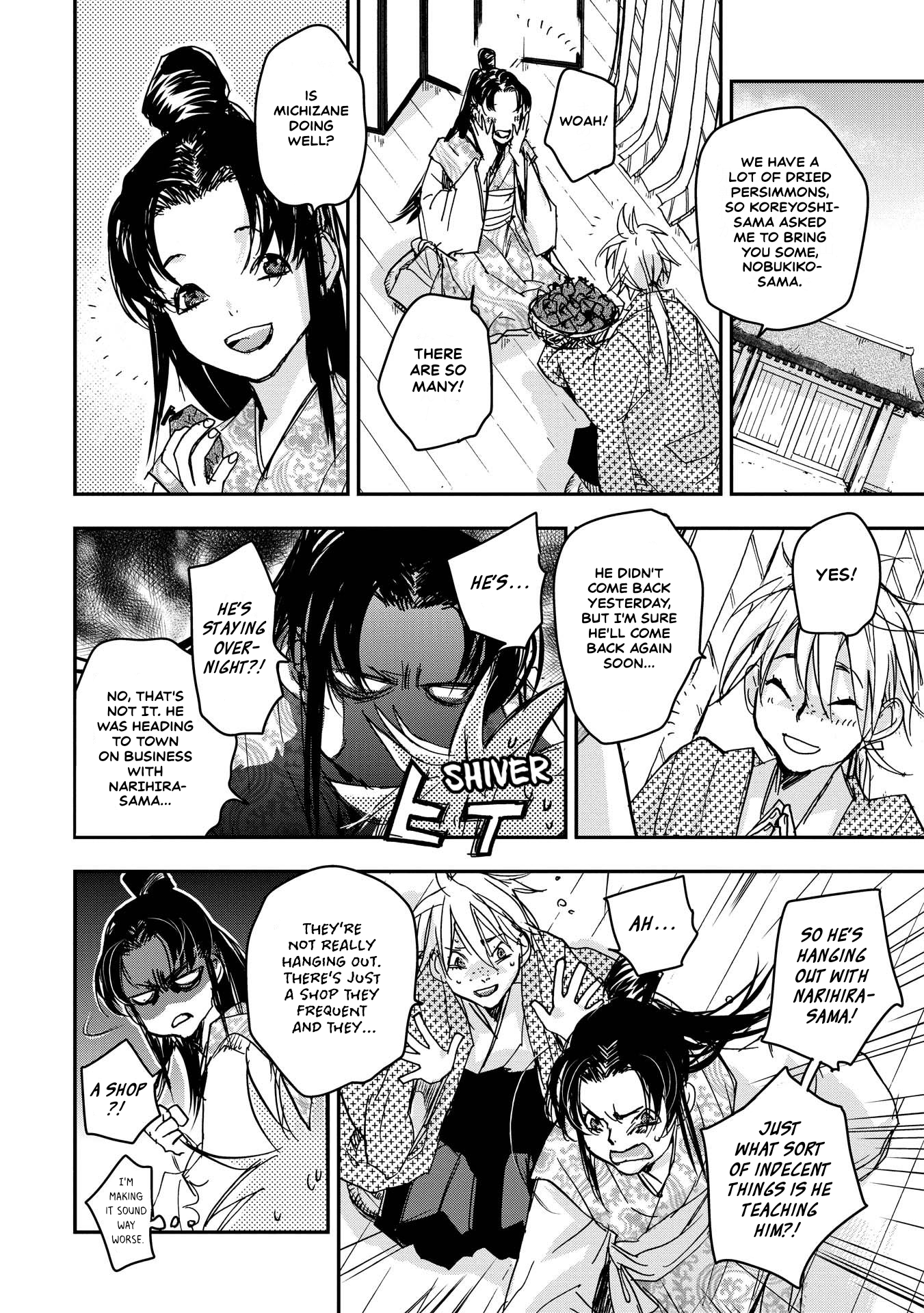 Outen no Mon Chap 28 - Next Chap 29
