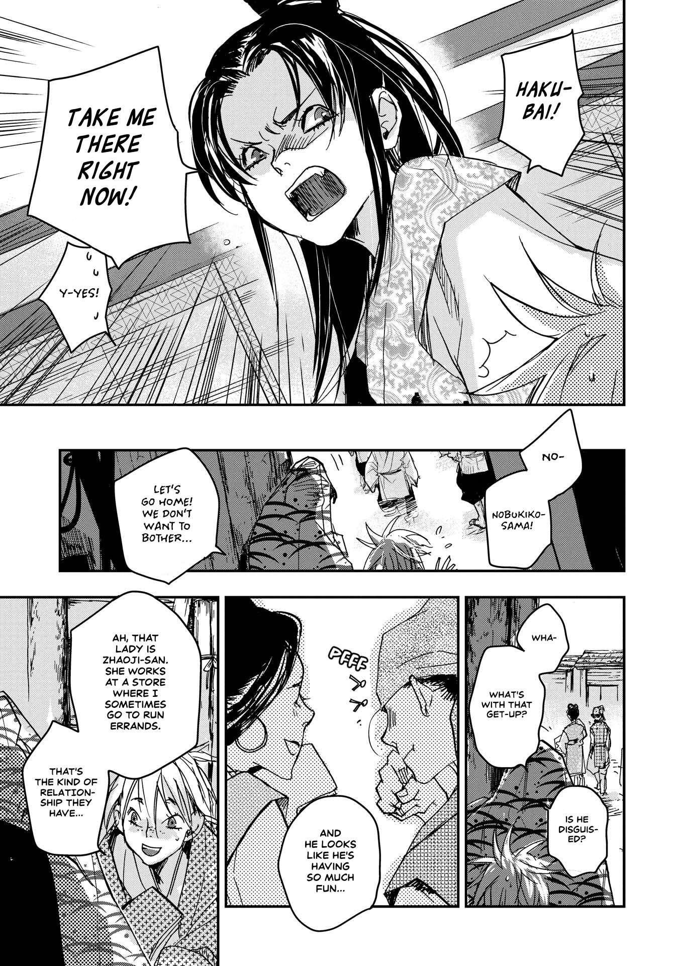 Outen no Mon Chap 28 - Next Chap 29