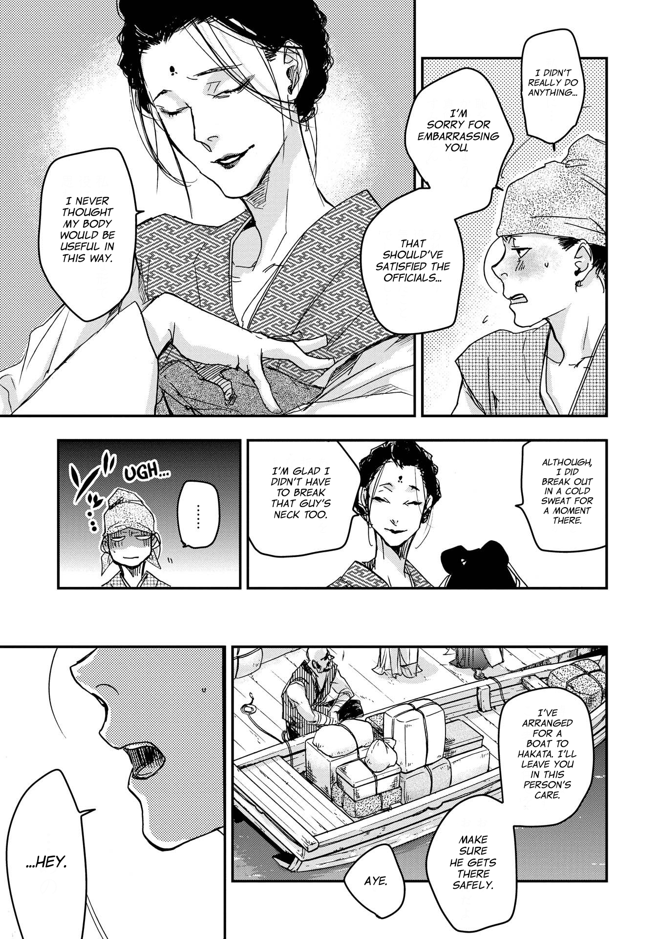 Outen no Mon Chap 28 - Next Chap 29