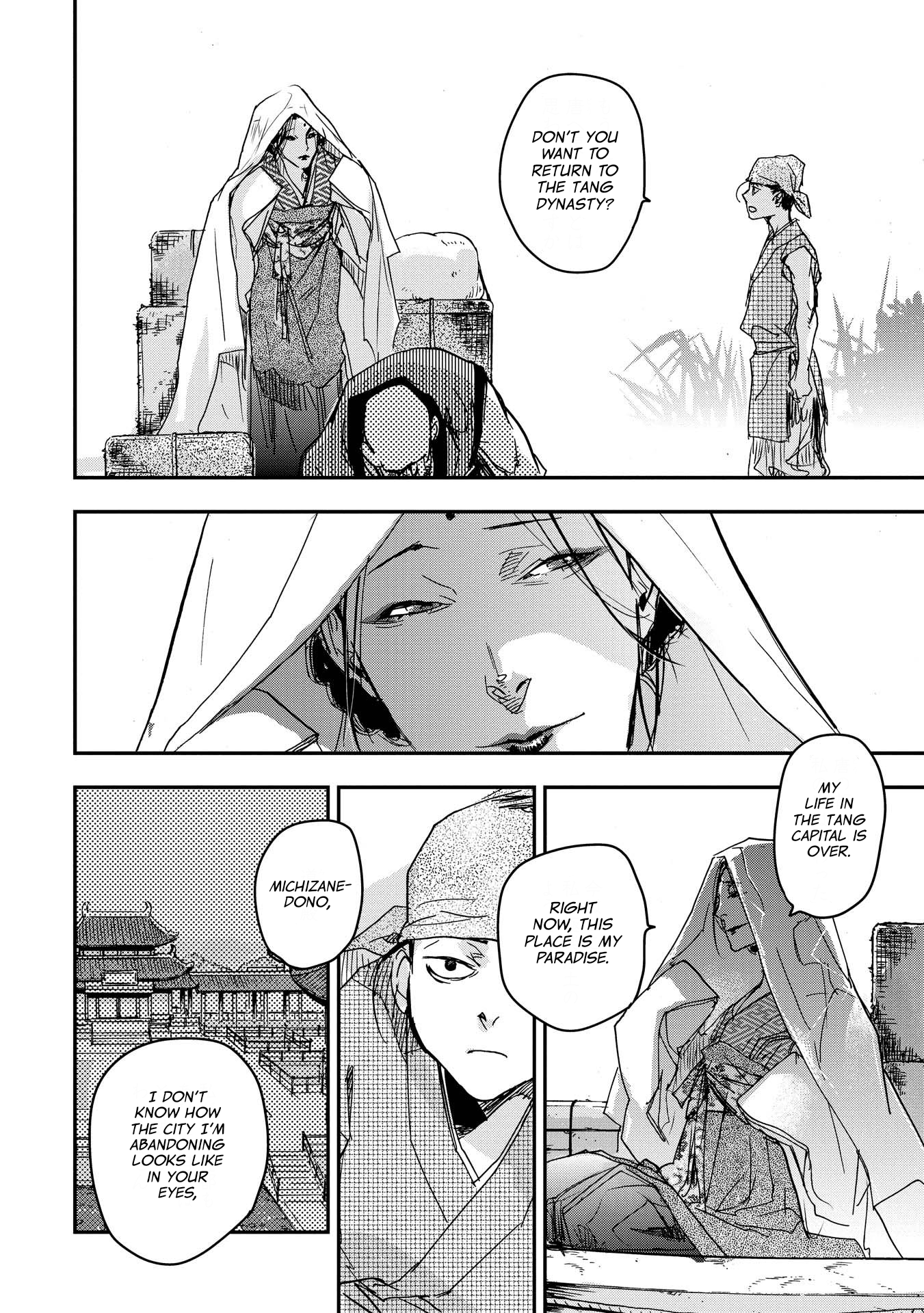 Outen no Mon Chap 28 - Next Chap 29