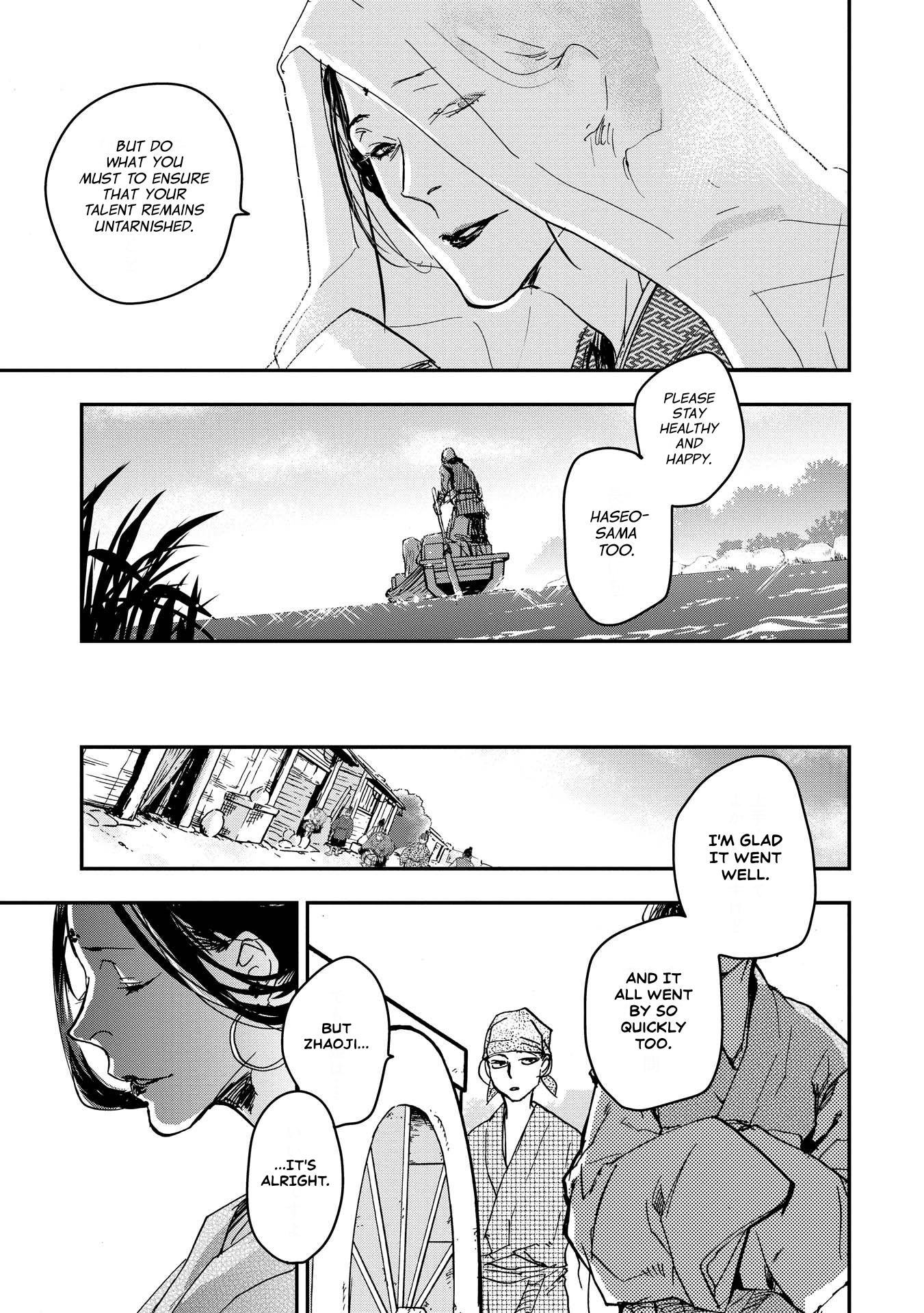 Outen no Mon Chap 28 - Next Chap 29