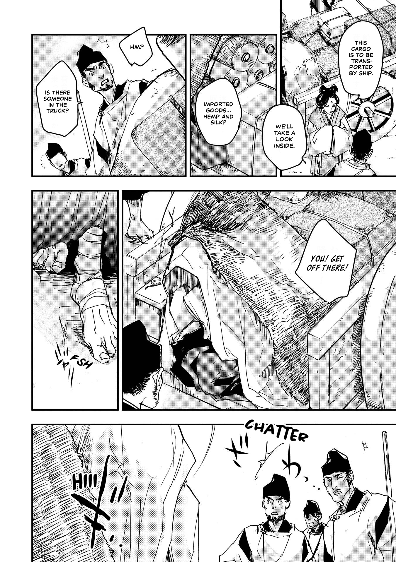 Outen no Mon Chap 28 - Next Chap 29