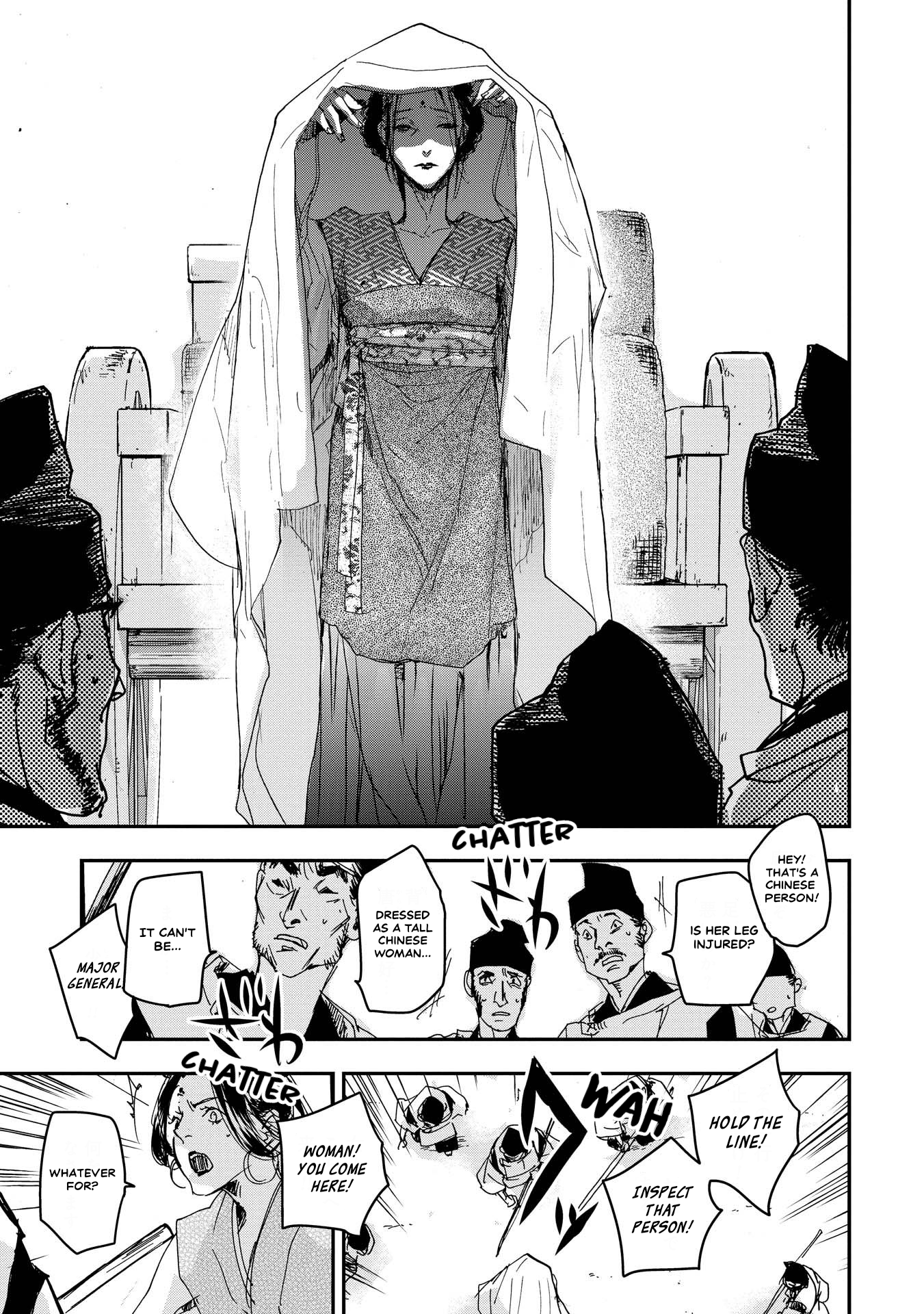 Outen no Mon Chap 28 - Next Chap 29