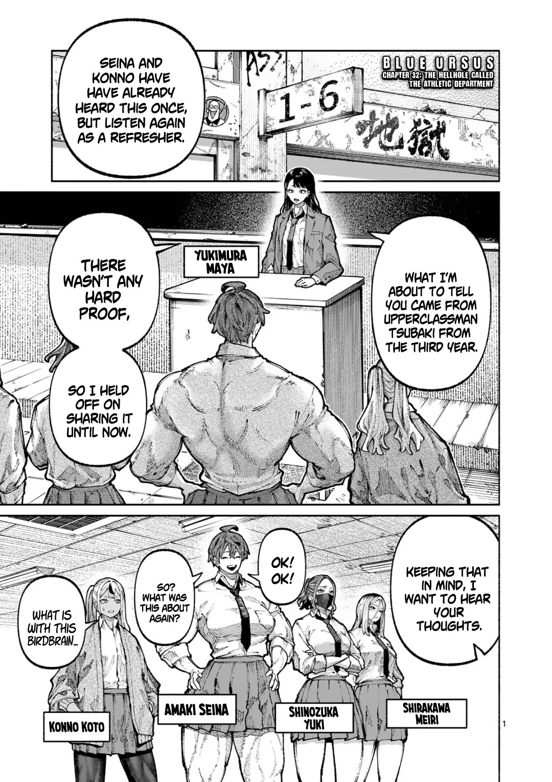 Blue Ursus Chap 32 - Next Chap 33