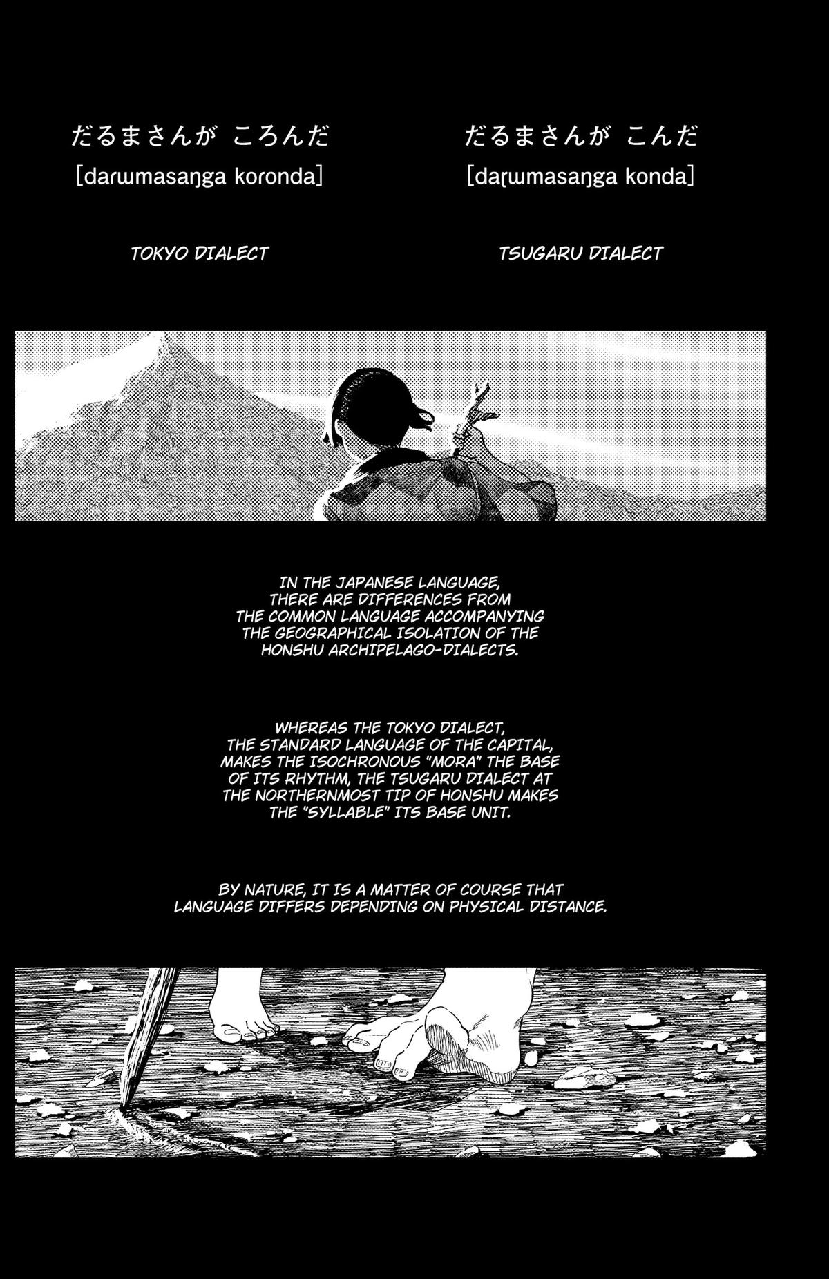 Enigmatica Chap 13 - Next Chap 14