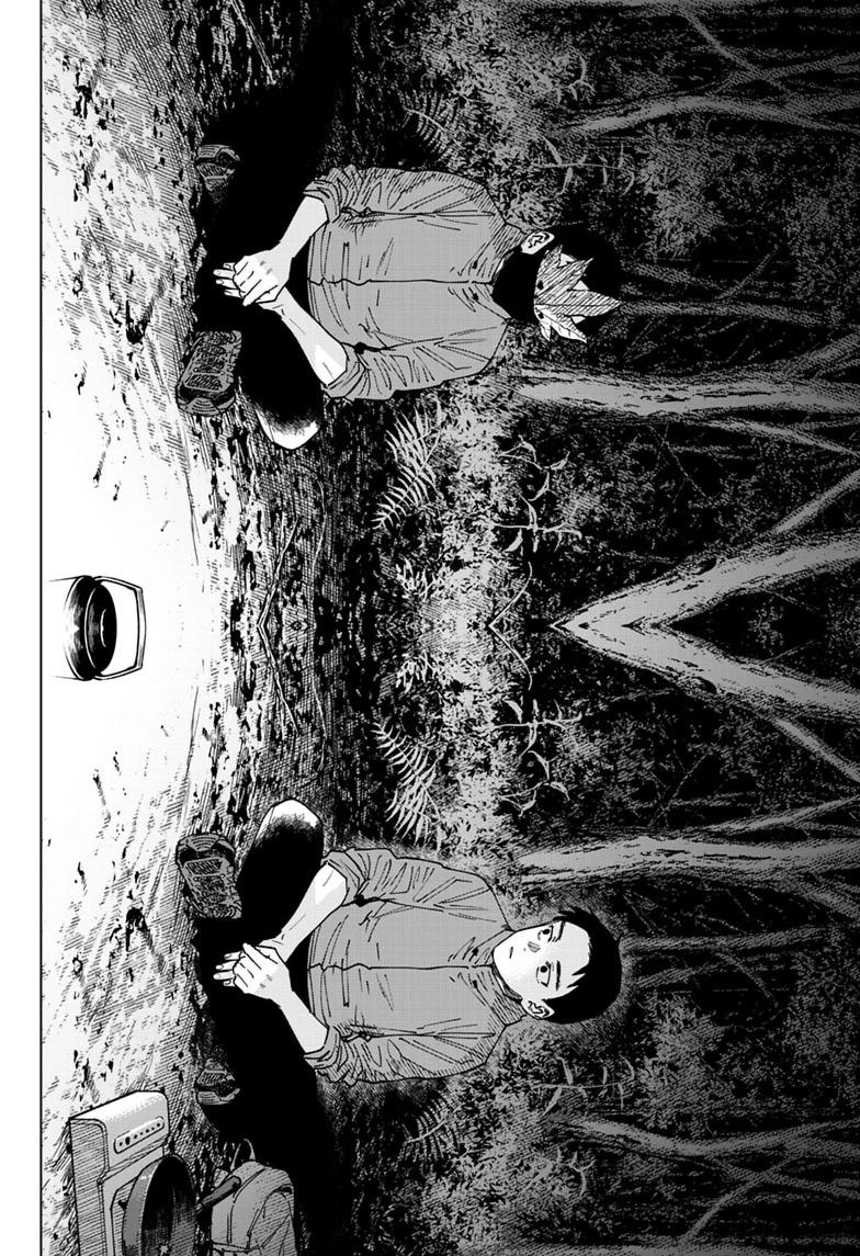 Sangeki Chap 8 - Next Chap 9