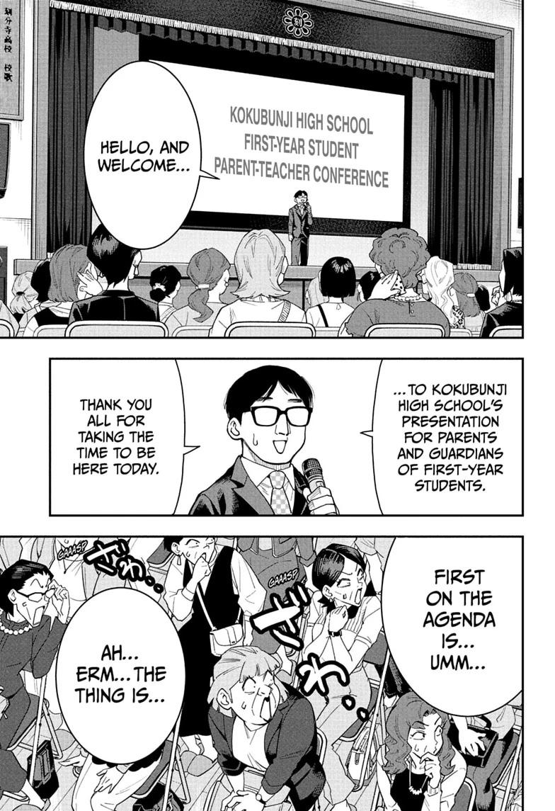 Roku no Okashi na Ie Chap 8 - Next Chap 9