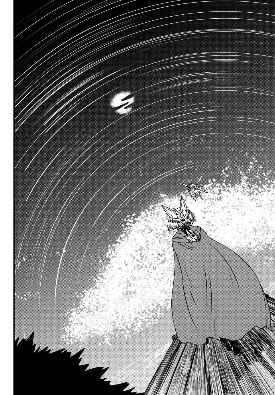 Himekishi wa Barbaroi no Yome Chap 58 - Next Chap 59