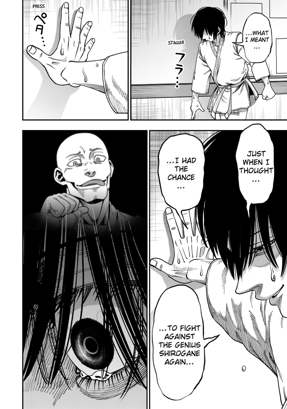 Muteki no Subaru Chap 8 - Next Chap 9