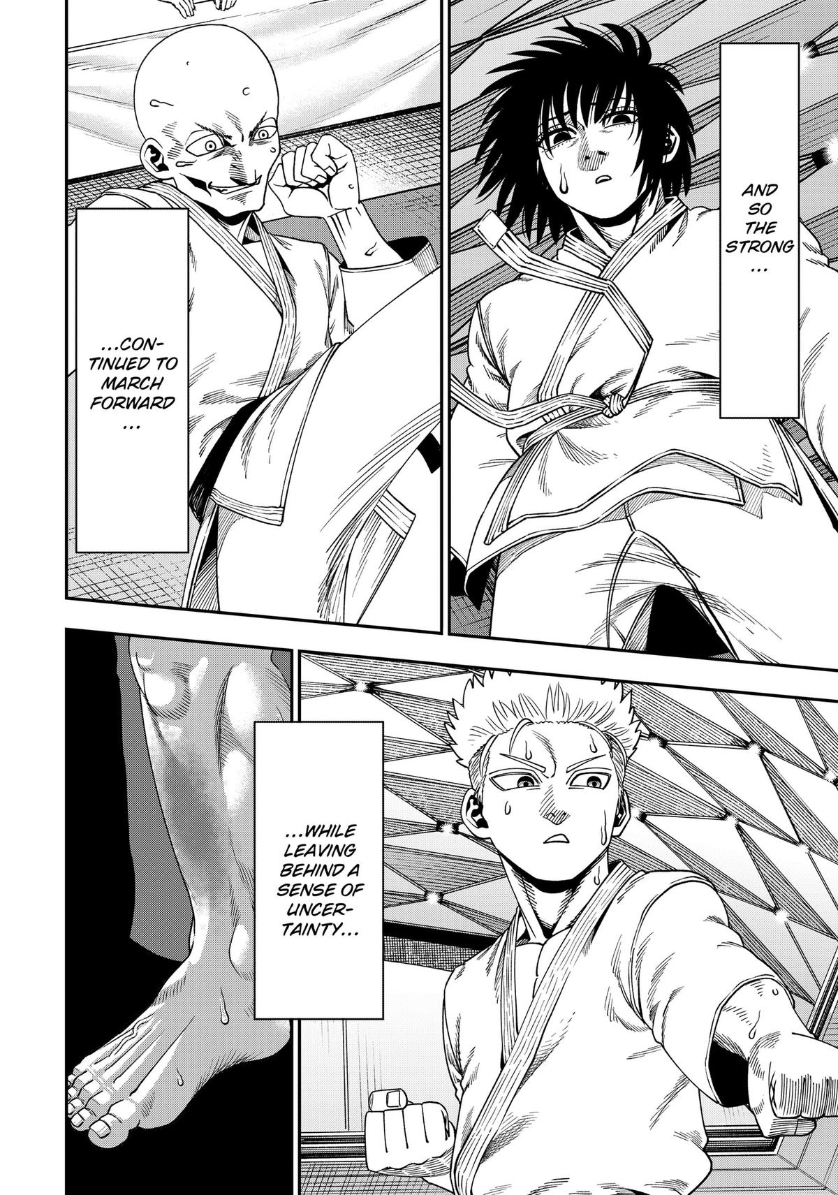 Muteki no Subaru Chap 8 - Next Chap 9
