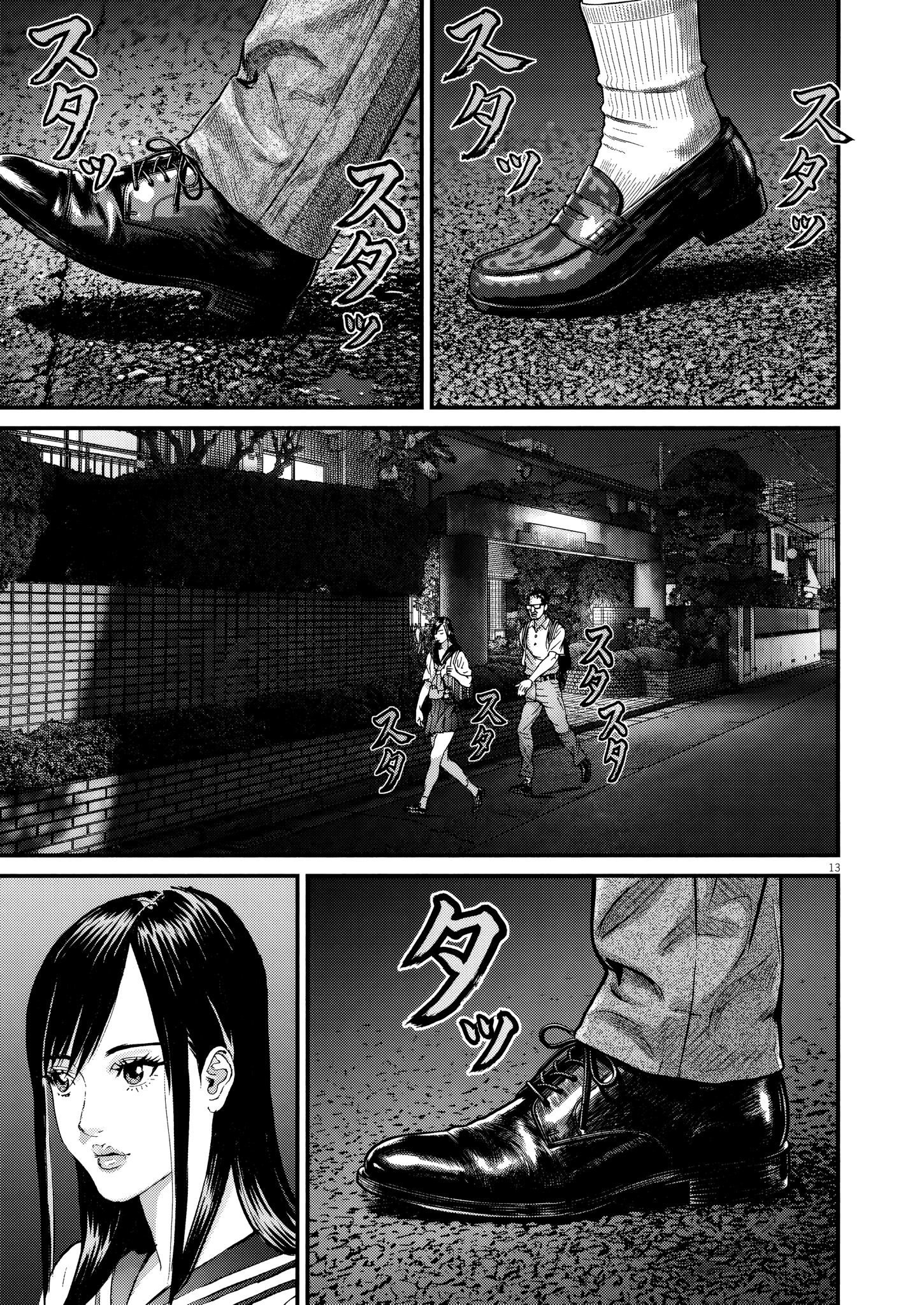 Kanrekihime Chap 11 - Next Chap 12
