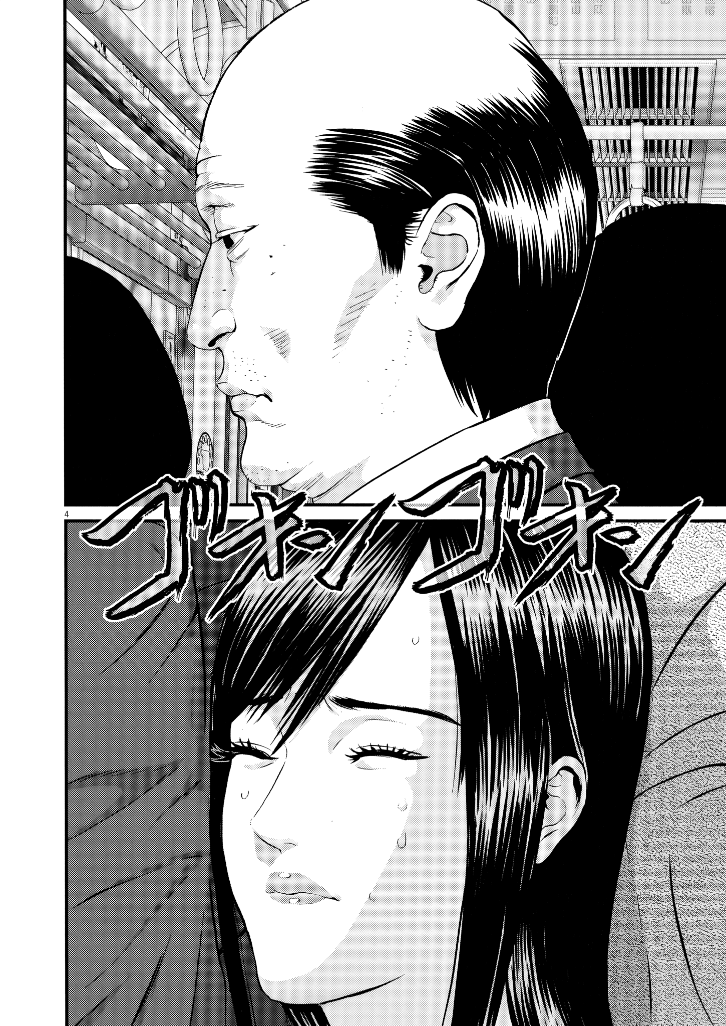 Kanrekihime Chap 11 - Next Chap 12