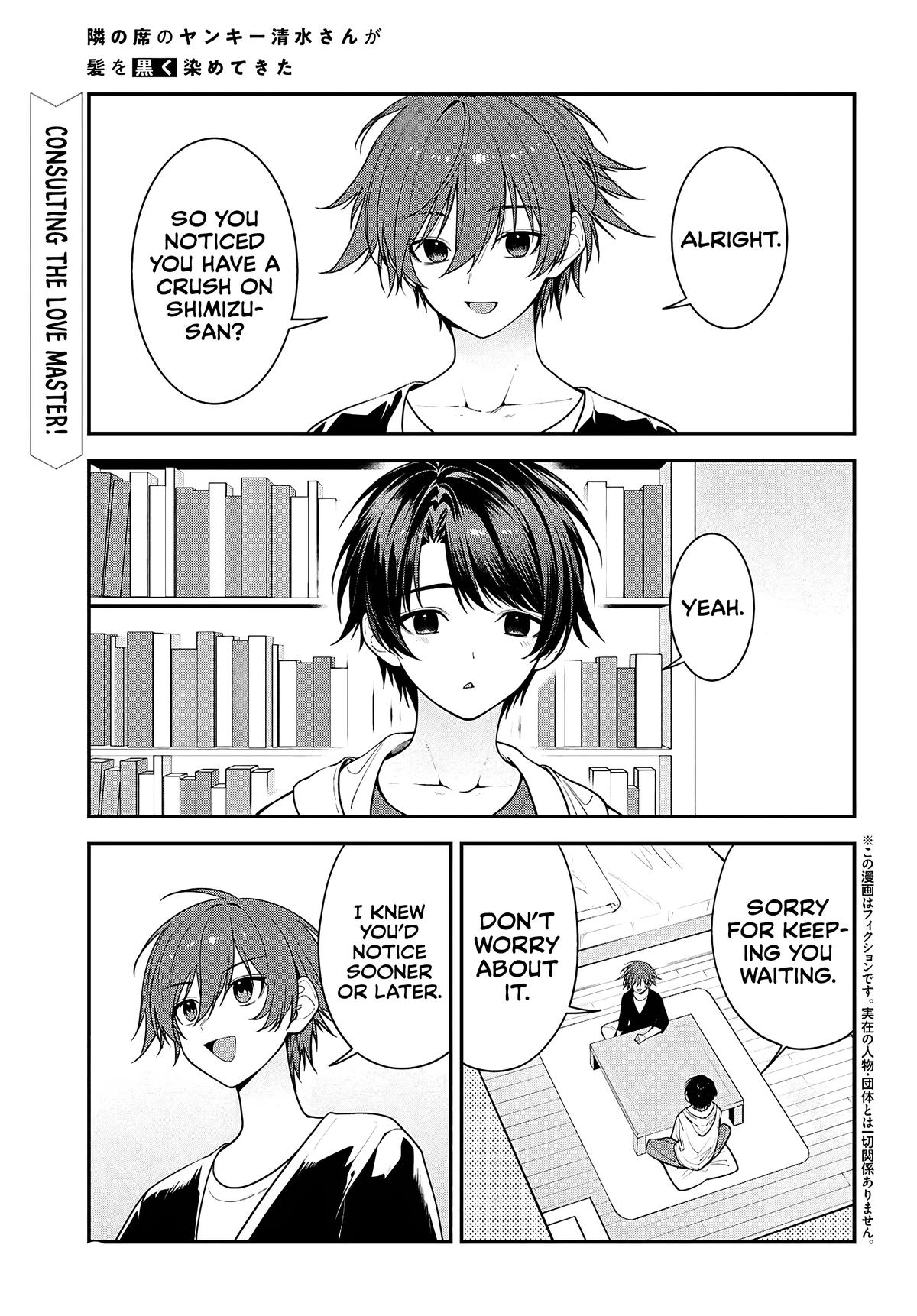 Tonari no Seki no Yankee Shimizu-san ga Kami wo Kuroku Sometekita Chap 17 - Next Chap 18