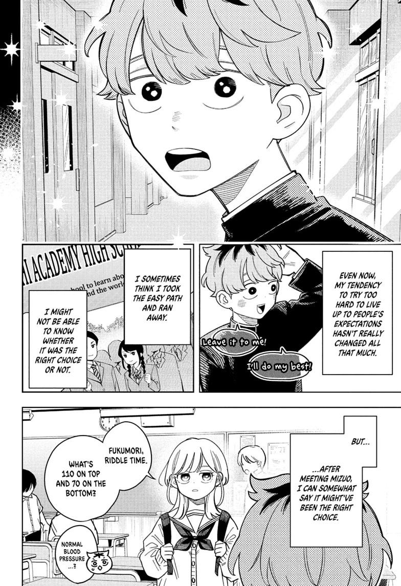 Someone Hertz Chap 35 - Next Chap 36