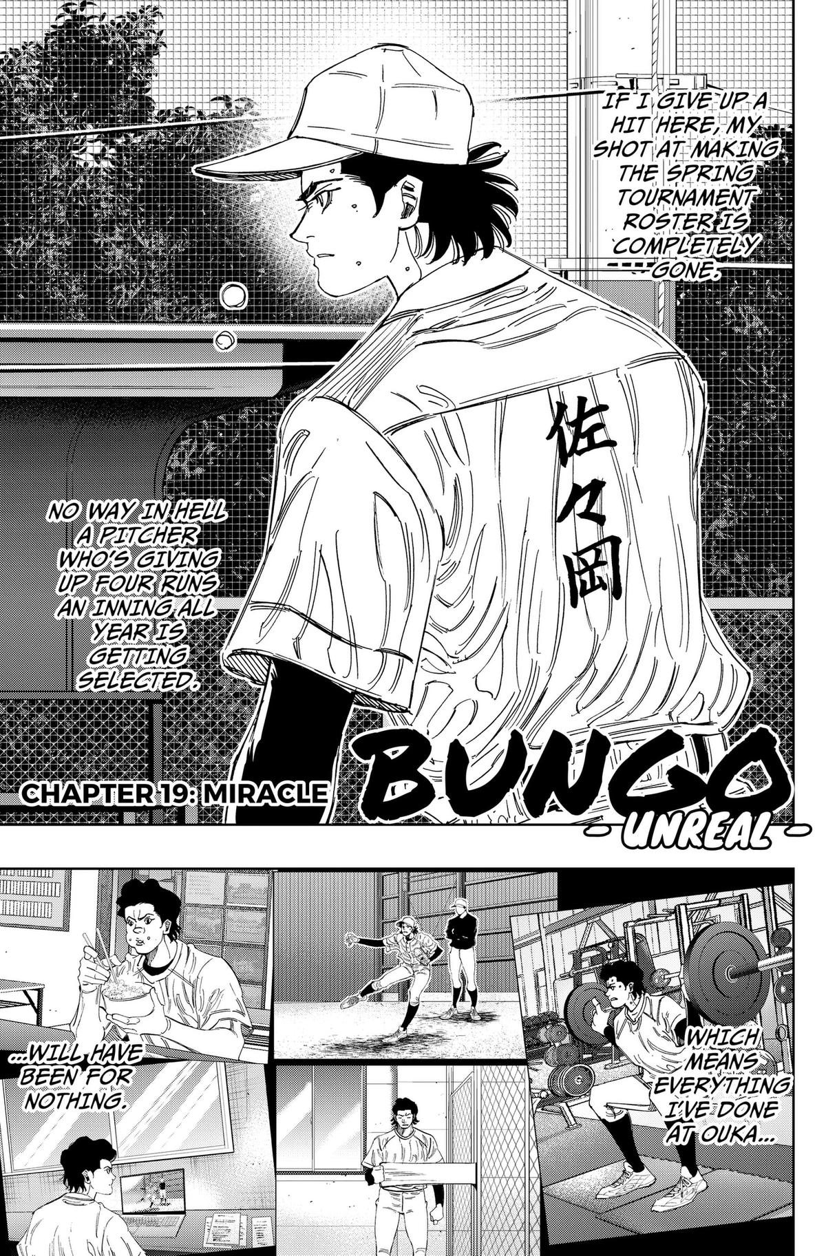 Bungo: Unreal Chap 19 - Next Chap 20