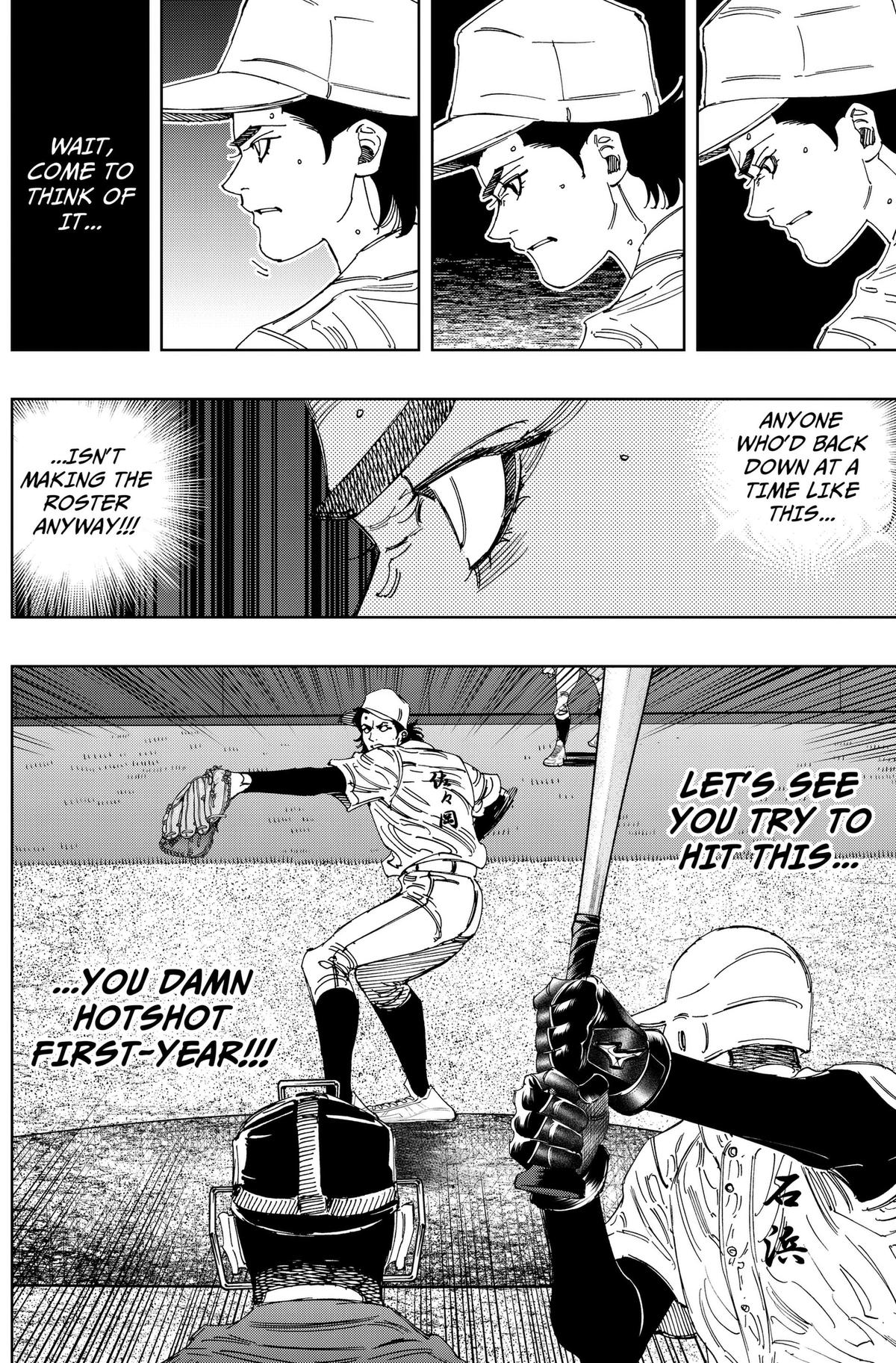 Bungo: Unreal Chap 19 - Next Chap 20