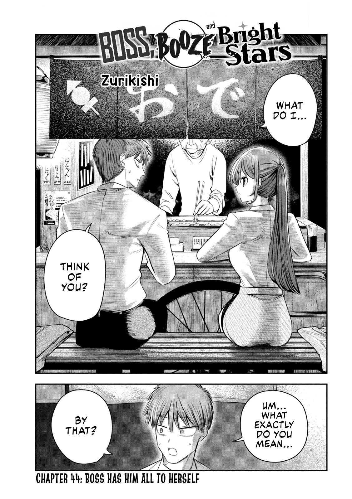 Shachou to Sake to Hoshi Chap 44 - Next Chap 45