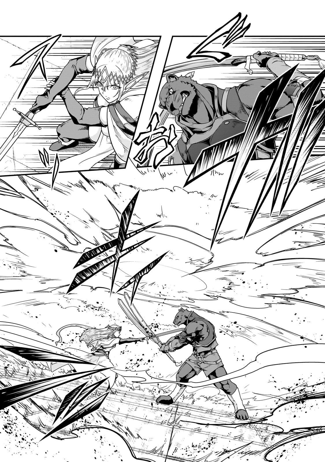 Hazure Waku no Joutai Ijou Skill Chap 70 - Next Chap 71