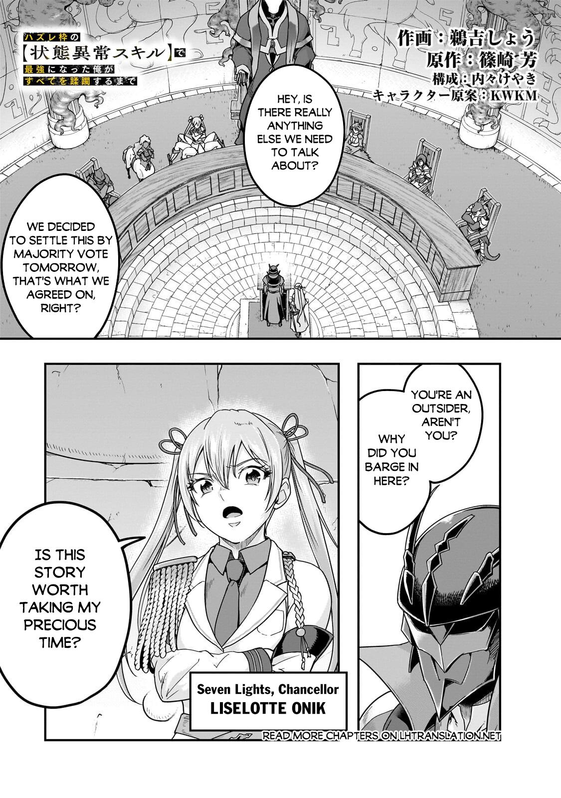 Hazure Waku no Joutai Ijou Skill Chap 70 - Next Chap 71