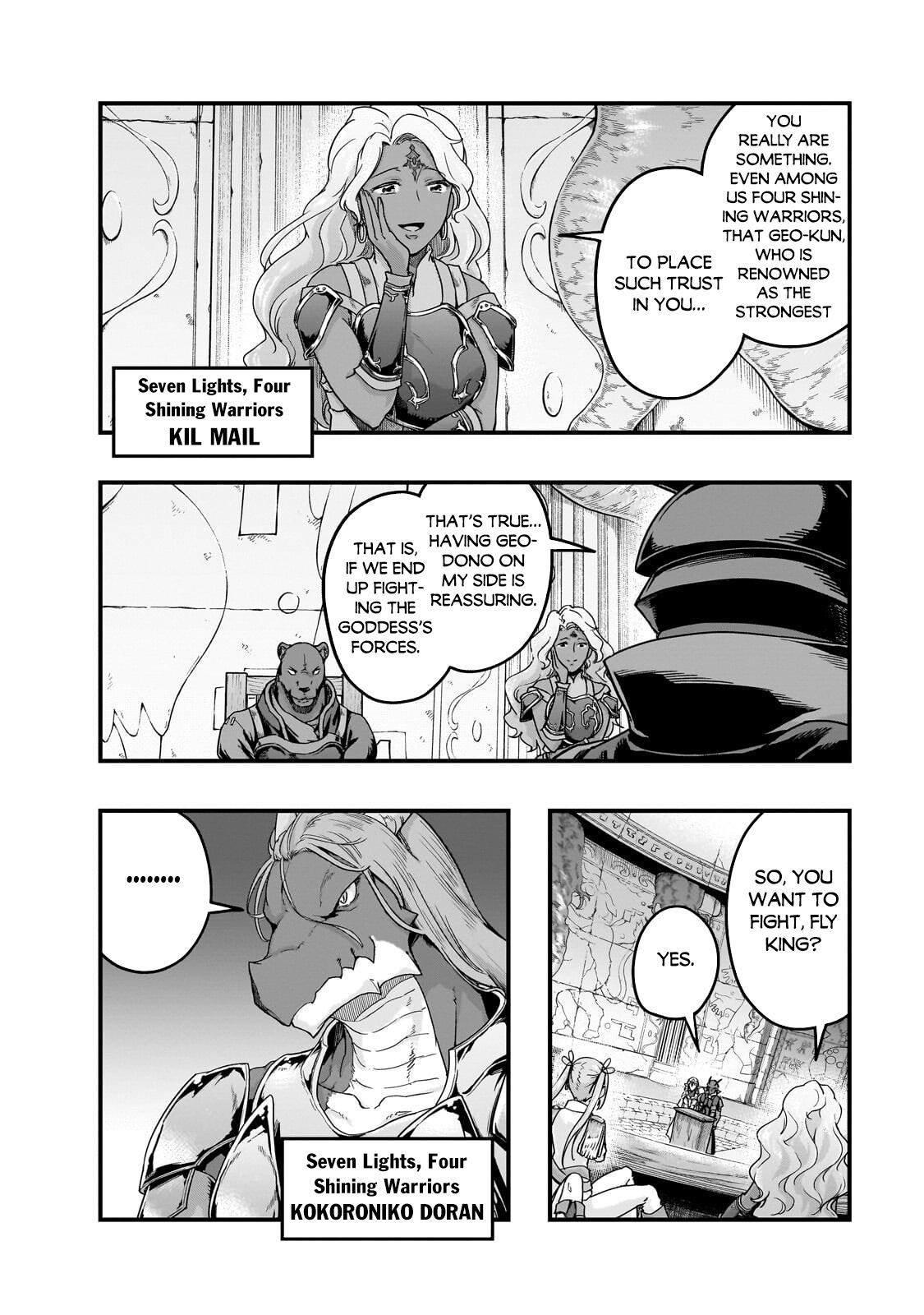 Hazure Waku no Joutai Ijou Skill Chap 70 - Next Chap 71