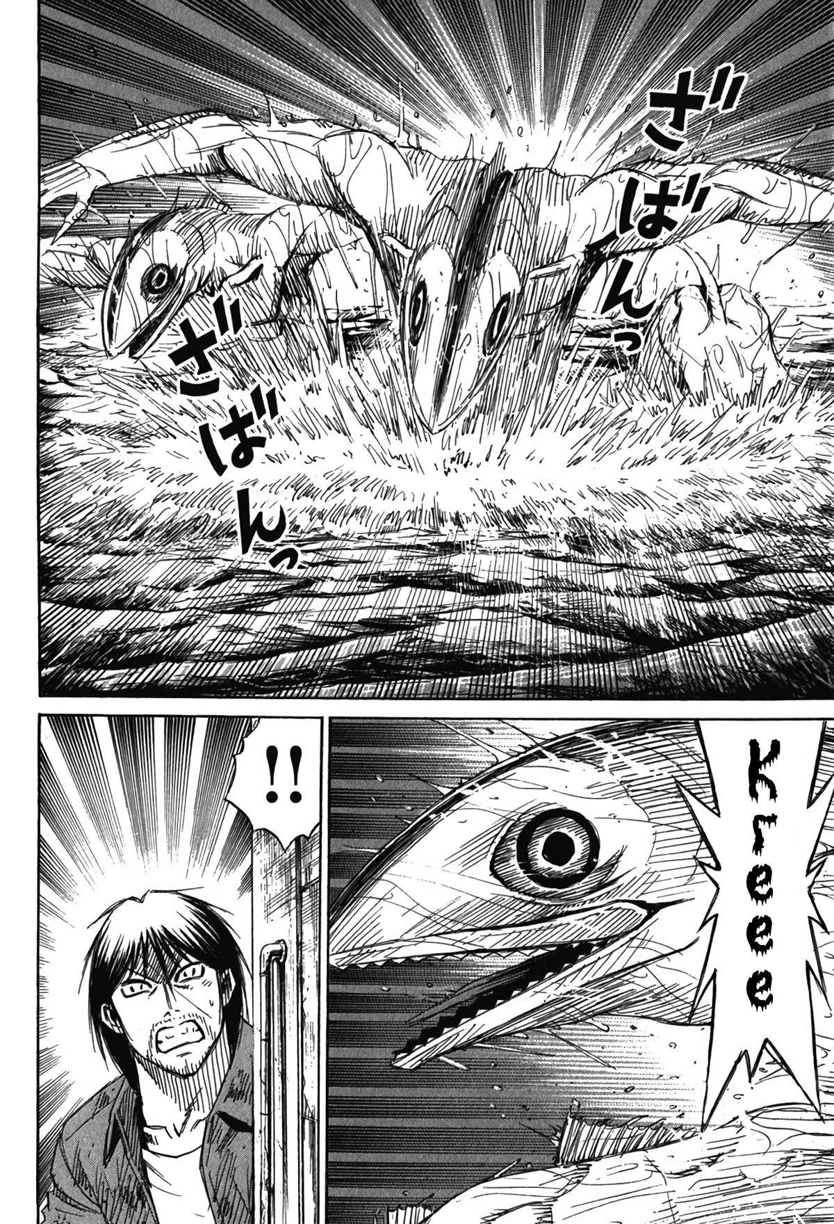 Higanjima - Saigo no 47 Hiai Chap 132 - Next Chap 133