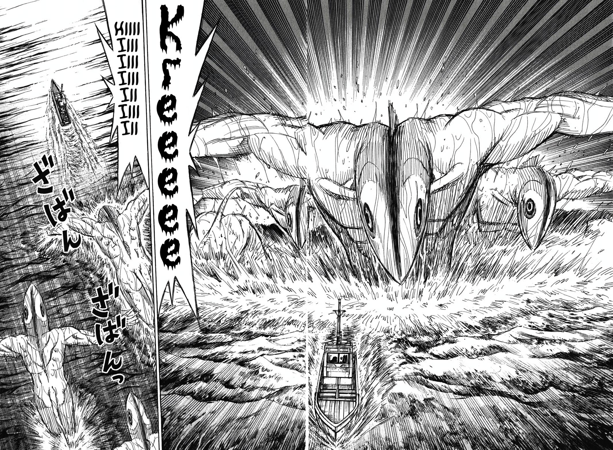 Higanjima - Saigo no 47 Hiai Chap 132 - Next Chap 133