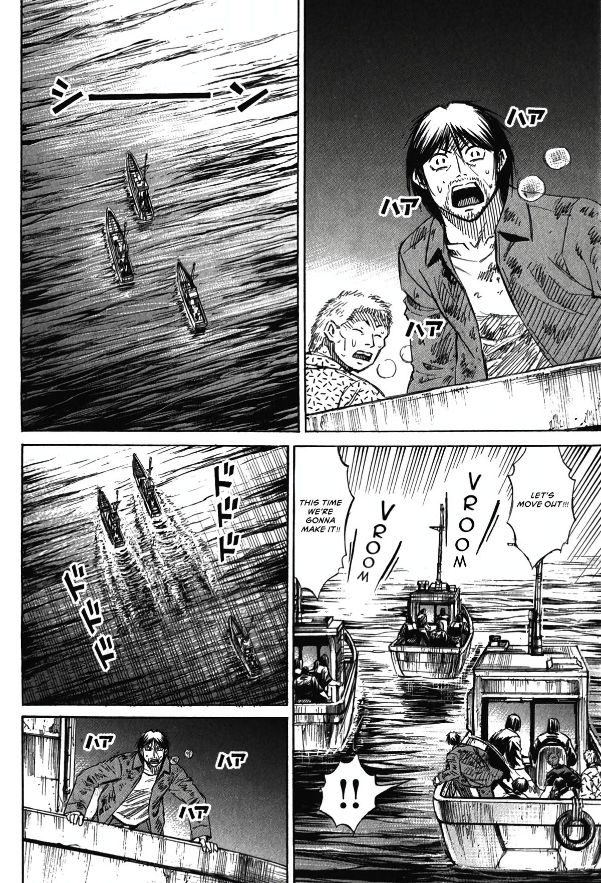 Higanjima - Saigo no 47 Hiai Chap 132 - Next Chap 133
