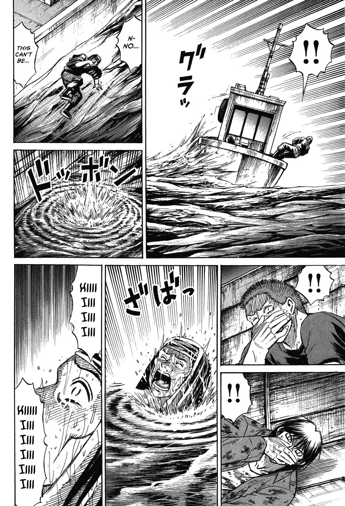 Higanjima - Saigo no 47 Hiai Chap 132 - Next Chap 133