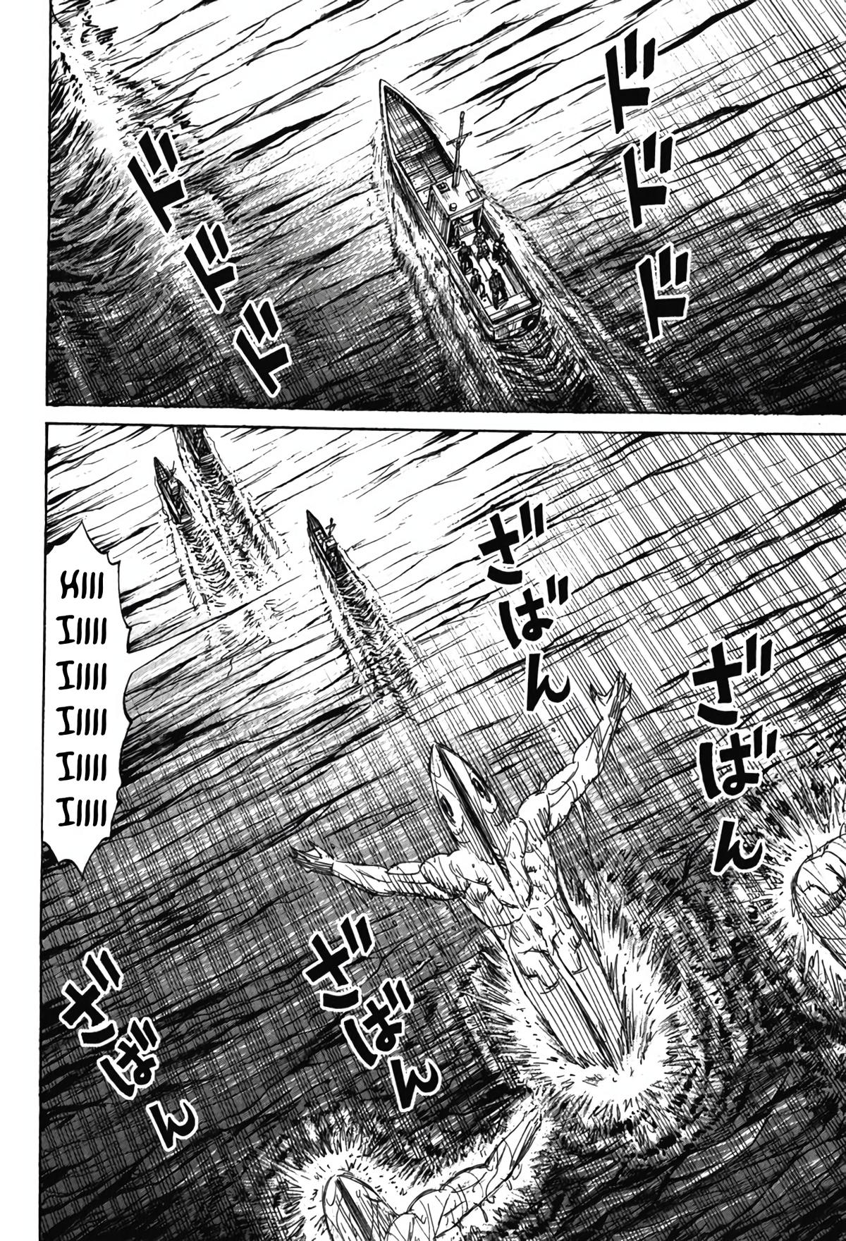 Higanjima - Saigo no 47 Hiai Chap 133 - Next Chap 134