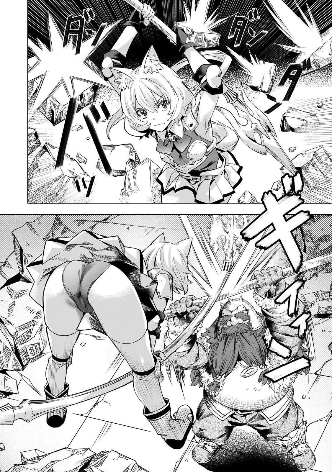 Isekai de Slow Life wo (Ganbou) Chap 61 - Next Chap 62