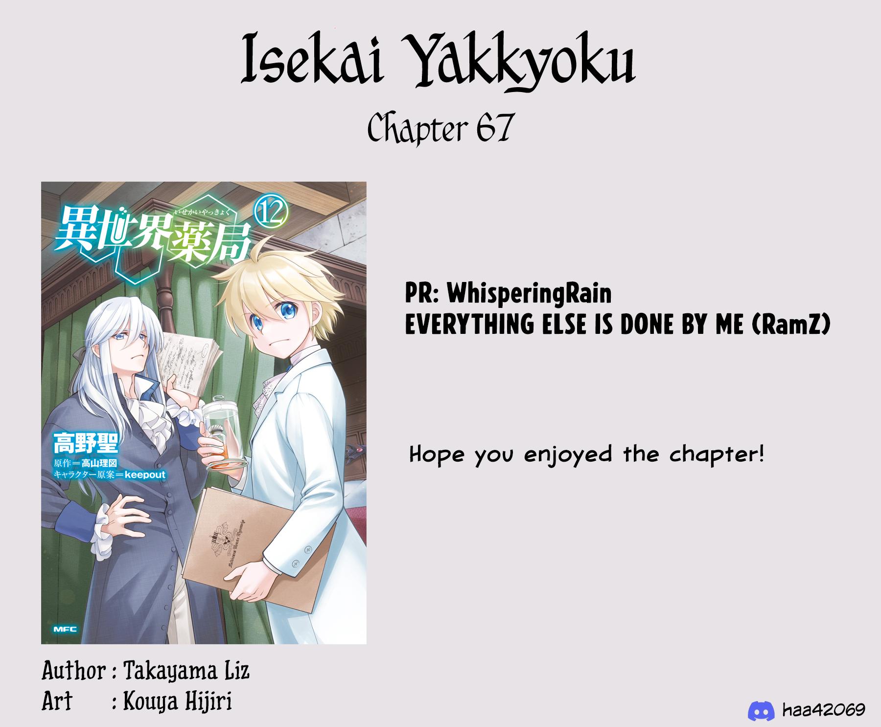 Isekai Yakkyoku Chap 67 - Next Chap 68
