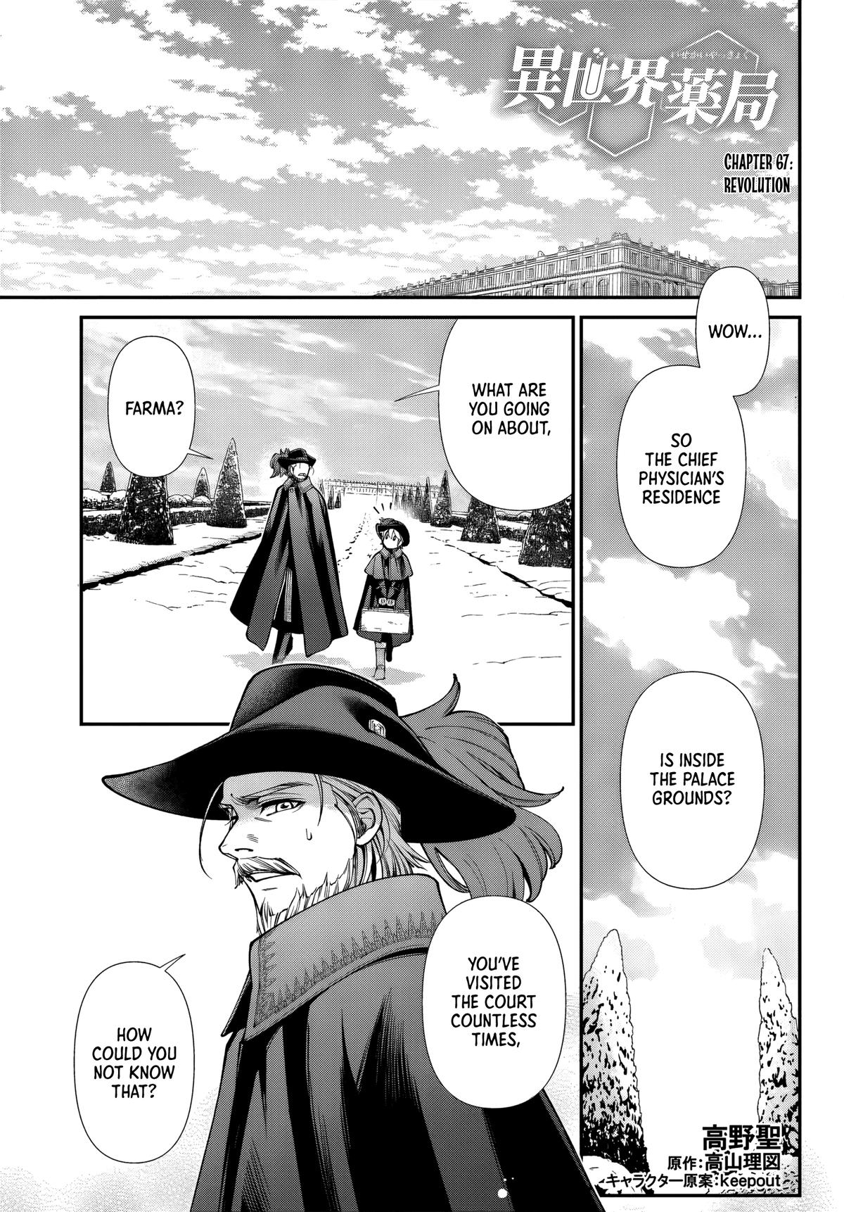 Isekai Yakkyoku Chap 67 - Next Chap 68