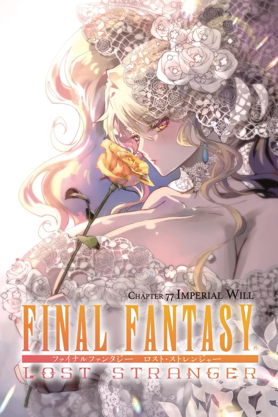 Final Fantasy: Lost Stranger Chap 77 - Next Chap 78