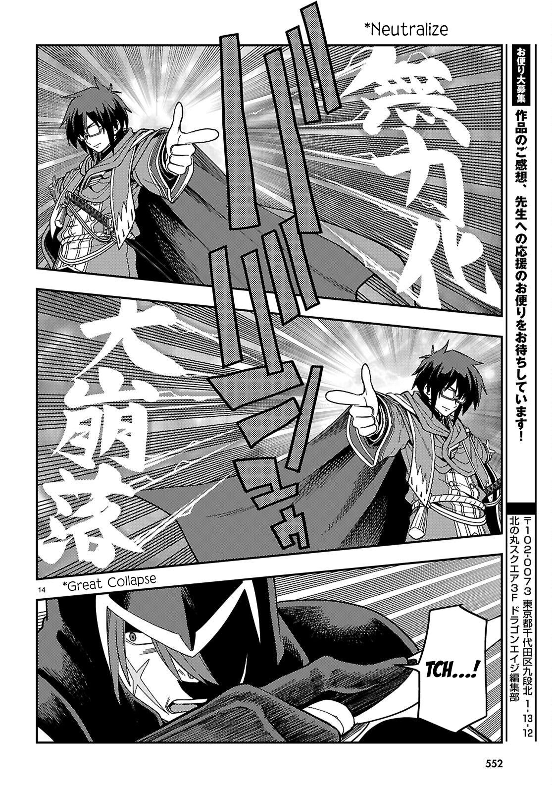 Konjiki no Word Master Chap 128 - Next Chap 129